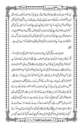 1XQZ#ÖÆ‚tZy„ŠÂV»ZkŠgleHž:ÜsÂ1VÆZzgZt
~z{ôpƒ™g{‰ÉZ#ÖÆZq-Zq-ÛŠŒVJ-ž6,Š{dpZ&ÃÌ
ÆËÌ Zy»DqÝƒŠHZzgM`›âV»Zq-Zq-^pZ{z{™ïi}
Zzg Å„ŠÂVÆåqÑ]¥x -Zv¬mzÅ Í˜~gLƒZkÃZLÑ
ÅZnq~ŽlZZyZzg_./¿Æ -Zv¬mzÅ z{Zy„ŠÂV6,ZLÑ
Å„ŠÂV»Zq-Z)à{žøDfsìX -Zv¬mzÅ ‚B»gÈìXM
úúúúiiii
¸gwZ~ªxz%ZKZzgf™ -Zv¬mzÅ Z´Èt]ÐIÌM
Å„Š]~^zsgT¸Ô4,zwzkÆˆ„M ³zV z„Æîg6,}.Z
-Zv¬ Ãúi»§iÌCŠc*ŠHÔQ‘cZ`~úi#-Bºé FE
E:ÛnƒðX—g
úi#-Bºé FE
E:Æ´z{úiZÑZtÔúie“Ô+B0î
G
GGZßçYÔ+B0î
G
GGZ4Ô[>ZÑzZÎ mzÅ
z){òzâZ…ÌZŠZÛâD¸XgZÂVÃQJQJ™úi,7,J™D¸X
Óx/úizÆ0*ÈgìÔgZÂVÆâZ…Æ!*g}~ZgzZc*]X
úi(YÆˆ¼Šk,ÎD -Zv¬mzÅ ‰gzZìV~tMc*ìžM
Q¼Šk,J-ZJ™úi7,_QÎYDQZJ™úi7,_X¾nðJ-¸
qª‡ìgSXLŠzäðgZ]¦/gYäÆˆËZgƒDZzgð™ŠtJ-
úizV~'wgTXLÛgZ]¦/gYäÆˆ_ÐZJYD
ZzgQ‚g~gZ]_6,"7ÎD¸ZzgDDÎg'úizV~7,J™D
LgÃqz@Šîsƒ@*Lªxîsƒ@*XLbg«ÔLMJg«ÔLZk
1
AAAAAAAAAAAAAAAAAA
1
11AAAAAAAAAAAAAAAAAAAAAAAAAAAAAAAA
AAAAAAAAAAAAAAAAAA
AAAAAAAAAAAAAAAAAAAAAAAAAAAAAAAA
----ZZZZvvvv¬¬¬¬mmmmzzzzÅÅÅÅ §§§§‹‹‹‹½½½½595
)Šú‹Zsò( Úr×‹]ÖÛ‚mßè]ÖÃ×Ûnè 7¿:
 