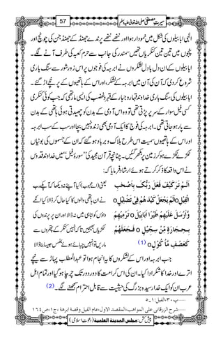 ZÞZ!*EVÅ^~%ŠZgƒZZzg¶¶6,0+}}Æ}XÅaõZzg
ãV~&&èc*V‰«gÅY+$Ðwx~Å§sMäÑX
Z!*EVÆZyŠw!*ŠwHzVäZ',¦Å¯ŽV6,ZkizgØgÐ!*g~
Ñzq™Š~žMyÅMy~Z',¦ÆHÔZzgZkÆ;¹VÆ6,àZh‰X
Z!*EVÅ!*g~}.Zz0+¤gz‚gÆ«z…ÅZ+âg¶žZ#Ãðè~
Ë>ÎZgÆu6,7,C¶Âz{ZkMŠòÆ$+yÃßCƒð;¶Æ$+y
Ð0*gƒYC¶XZ',¦Å¯`»Zq-MŠòÌi0+{7XZzgƒÆƒZ',¦
ZzgZkÆ;¹VÉZk§bhuz',!*Šƒ‰žZyÆñVÅ1‹V
•}•}ƒ™i}6,)IXOçŒÛMyˆÅLLÎgï>óó~}.Zz0+Šzk
äZkzZ§»f™™DƒñZgáŠÛâc*ž:
HML:Š¬žM6g[ )Z}8[( ª
Zê äZy;¶zZßV»Hqw™eZÑH
Å ŠZîVÃn„~:eZÑZzgZy6,6,0+zV
•c*VC@*žZ7èÆßzVÐ
âg,ÂZ7çñƒñ
(Ÿø
EN6¯eZÑ
]øÖø³Üûiø†øÒønûÌøÊøÃøØø…øe%Ôøeô^ø‘ûvFgô
o Òønû‚øâöÜûÊôoûiø–û×ônûØõ ]øÖøÜûmørûÃøØû o ]ÖûËônûØô
iø†ûÚônûãôÜû o æ$]ø…û‰øØøÂø×ønûãôÜû›ønû†÷]]øeø^eônûØø
Êø³røÃø×øãöÜû o eô³vô³rø^…øéõÚôùàû‰ôrôùnûØõ
(1) o ÒøÃø’ûÌõÚ$^ûÒöçûÙõ
Z#Z',¦ZzgZkÆHzV»tZxƒZÂ†ZÅ.ŒÒïENhÐn
ZF,}Zzg}.Z»]ZŠZHXZyÅZk™Z#Ö»ŠzgŠzgJ-leƒŠHZzgÓxZI
(2) ²[ZyÃZq-}.Zg¦{),gvÅwÐ‡.ÞZZxKÑX
LO(]ÖËnØVM!Q ý¸
ý†|]Öˆ…Î^ÞoÂ×o]ÖÛç]âg(]ÖÛÏ’‚]ŸæÙ(Â^Ý]ÖËnØæÎ’è]e†âè(tM(”PRM
1
AAAAAAAAAAAAAAAAAA
1
11AAAAAAAAAAAAAAAAAAAAAAAAAAAAAAAA
AAAAAAAAAAAAAAAAAA
AAAAAAAAAAAAAAAAAAAAAAAAAAAAAAAA
----ZZZZvvvv¬¬¬¬mmmmzzzzÅÅÅÅ §§§§‹‹‹‹½½½½57
)Šú‹Zsò( Úr×‹]ÖÛ‚mßè]ÖÃ×Ûnè 7¿:
 