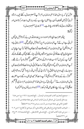 MÂßxz™wgnpXZgáŠ )-Zv¬mzÅ( ²nHžc*gÎwZv!
Ûâc*ž?~í6Ãyì?~ZLg[ÆŠg!*g~gZ]¬™@*ƒVZzg
)gg~z›ßxz™w( (1) î@*Zzgö@*ìX )gzqã½Z( z{íÃ
iiii2222>>>>
6,}.Zz0+Šzkäi2>Ûn„7 :Z}>zZ?x aè|Z]ZmCY
)ig‡ã`8 (2) 6,i2>Ûn„7¶X -Zv¬mzÅ ÛâðìZknM
Æœ‡]zíZ]»t¬ÝåžMZL0*k -Zv¬mzÅ pM m09(
Î**e0+~c*ˆg]»Ãð‚âyc*ñwV»Ãðg-hgnp„7¸ÉŽ¼
ÅgZ{~ÝÛ6,„ÛâŠc*™D¸X ³zV ÌMÆ0*kM@*ƒ}.Z
ÃtÍZgZ„7åžgZ]½ÃðâwzŠzª»á:t]~ -Zv¬mzÅ M
g{YñXZq-%ûZ(Z·t7,ZžyZ`Åg¶ZkŠgic*Š{Wˆžz{áxJ-
„™äÆ!*zŽŠ»:ƒmÂMgZ]½K„~g{‰Z#|]
‚g~g¶„ )-Zv¬mzÅ( äM™t¸Š~žc*gÎwZv! gèZv¬Å šw
(W )Z1ŠZîŠ!*[Jw@Zc*Z
Å.lç
I (3) ƒ_ÂMäZLky~Šxg3X
ý‘vnx]Öfí^…p(Òj^h]Ö’çÝ(e^h]Öç‘^Ùóóó]Öî(]Öv‚m&VMRUM(tM(”QPR
( ‘×o]Ö×#äÂ×näæ‰×Ü ææ‰^ñØ]Öç‘çÙ]ÖoÛ^ñØ]Ö†‰çÙ(]Öf^h]ÖŠ^ŒÊo‘ËèÂf^iä
(”QRN!TRNÚ×jÏ_^÷ ‘×o]Ö×#äÂ×näæ‰×Ü ]ÖË’Ø]Ö%^ÞoÊo‘Ëè‘çÚä
ý]ÖÛç]ag]Ö×‚ÞnèÚÄ†|]Öˆ…Î^Þo(]ÖßçÅ]Ö%^Ö&ÊoƒÒ†‰n†iäÊo]ÖˆÒ^é(tMM(”NLN
ý‰ßà]eo]æ(Òj^h]Öí†]tóóó]Öî(e^hÊo]ŸÚ^ÝmÏfØóóó]Öî(]Öv‚m&VQQLO(tO(
”MONÚ×í’^÷
1
AAAAAAAAAAAAAAAAAA
1
11AAAAAAAAAAAAAAAAAAAAAAAAAAAAAAAA
AAAAAAAAAAAAAAAAAA
AAAAAAAAAAAAAAAAAAAAAAAAAAAAAAAA
----ZZZZvvvv¬¬¬¬mmmmzzzzÅÅÅÅ §§§§‹‹‹‹½½½½597
)Šú‹Zsò( Úr×‹]ÖÛ‚mßè]ÖÃ×Ûnè 7¿:
 