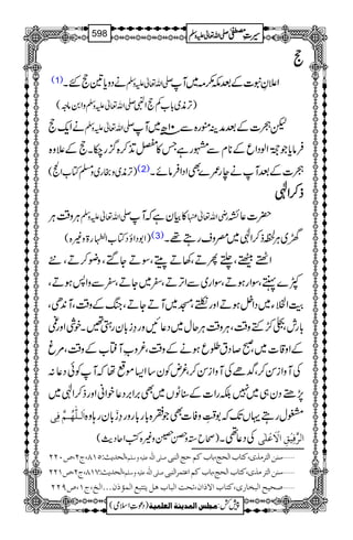 eeee
(1) äŠzc*&eGX -Zv¬mzÅ Z´Èt]Æˆl()~M
zZ0âz( -Zv¬mzÅ )F,è~!*[ÁeZ#
e äZq- -Zv¬mzÅ pó]ÆˆæÜëg{Ð01|â~M
Ûâc*ŽÁZßŠZqÆ**xÐgìT»×E+™{¦/g[XeÆ´z{
)F,è~zgg~z›Â[ZÝ( (2) ó]ÆˆMäeg/}ÌZŠZÛâñX
ffff™™™™ZZZZÞÞÞÞ
CÙz‰ÜCÙ -Zv¬mzÅ »ÒyìžM gèZv¬ |]¬È
)Z1ŠZîŠÂ[ZÅŠ<éXg>z){( (3) {~CÙ9f™ZÞ~^zsgT¸X
Z0äˆÔºQDÔ3DÃWÔÎDYMÔzç™DÔ6
À}ÛÔÎZgƒDÔÎZg~ÐZF,DÔ^~YDÔ^ÐzZ:ƒDÔ
šMZsY~ŠZ4ƒDZzgä3ÔK~MDYDÔkBÆz‰ÜÔM0+SÔ
!*glÔðš/Èz‰ÜÔCÙz‰ÜCÙqw~Š¬Nzg›i!*ygS‰XpÙZzga
ÆZz‡]~Ôð™ŠtƒqƒäÆz‰ÜÔ¾zƒMë[Æz‰ÜÔ%r
ÅMzZiÍ™Ô¢ñÅMzZiÍ™Ô¾nÃy‚Z(ñåžMÃðŠ¬:
7,_Šy„~7ÉgZ]Æ‹IV~Ì',Z',Š¬pZãZzgf™ZÞ~
]øÖ³×#ãö³Ü$Êôo 'wgTŒVJ-ž1¢ï
GGLzÃ]ÌŽL{!*g!*gzg›®!*yg;z{
)ôb3zdaz){ÃZqŠg$( ÅŠ¬¶X ]Ö†$ÊônûÐô]ŸûøÂû×Fo
(]Öv‚m&VQMT(tN(”LNN ‘×o]Ö×#äÂ×näæ‰×Ü ý‰ßà]Öj†Ú„p(Òj^h]Övs(e^hÒÜus]Ößfo
VSMT(tN(”MNN (]Öv‚m& ‘×o]Ö×#äÂ×näæ‰×Ü ý‰ßà]Öj†Ú„p(Òj^h]Övs(e^hÒÜ]ÂjÛ†]Ößfo
ý‘vnx]Öfí^…p(Òj^h]Ÿƒ]á(ivk]Öf^hâØmjjfÄ]ÖÛ©ƒáóóó]Öî(tM(”UNN
1
AAAAAAAAAAAAAAAAAA
1
11AAAAAAAAAAAAAAAAAAAAAAAAAAAAAAAA
AAAAAAAAAAAAAAAAAA
AAAAAAAAAAAAAAAAAAAAAAAAAAAAAAAA
----ZZZZvvvv¬¬¬¬mmmmzzzzÅÅÅÅ §§§§‹‹‹‹½½½½598
)Šú‹Zsò( Úr×‹]ÖÛ‚mßè]ÖÃ×Ûnè 7¿:
 