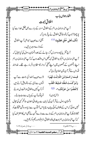 ZZZZVVVVggggƒƒƒƒZZZZVVVV!!!!****[[[[
ZZZZÜÜÜÜ¾¾¾¾tttt]]]]
ÆZÜtõÆ!*g}~»}.ZÐH -Zv¬mzÅ M
7Þ?Z#žpŠ{ÛZÜtätÛâŠc*ž
šMZÜt ! ªZ}Ô
Æ(,}Šgz6,X
(1) o ]ôÞ$ÔøÖøÃø×Foìö×öÐõÂø¿ônûÜõ
M`½ãaŠ{Î',k¦/gYäÆˆŠ=ygÎwÅHWwž
-Zv¬mzÅ Ã$+ZÜtÈÃZkz‰ÜZ#žM -Zv¬mzÅ M
ZLŠ7VÆ0V~ZLi™ŠZg»bCÙ{Ûâgì¸X}.Zz0+
ŠzkäŒÛMy~Z´yÛâc*ž
)Z}Ô(}.ZÅgØÐM
ßÍVÐ3,òÆ‚B7MD
Z¤/M}$+ZÜtZzgJŠwƒD
ÂtßvMÆ0*kÐ?ØYDX
t
Êøfô³Ûø³^…øuû³ÛøèõÚôùàø]Ö×#äôÖôßûkøÖøãöÜû
æøÖø³çûÒö³ßû³køÊø³¿&³^Æø³×ônûÀø]ÖûÏø×ûgô
(2) ” ŸøÞûËø–%çû]ÚôàûuøçûÖôÔø
)MÁ/Zy(
Š=ÈgÎwäŒÛMyÅ®!*yÐt}.ZðZ´y‹1ËÅWw
7ƒðžZkÆÜsÃðÒyŠêc*ZkMë[Ðic*Š{gz×|Ã
Æ(,}Ð(,}ŠÔäÌZk»Z‹ZsH -Zv¬mzÅ P@*ÉM
¹„—ZÜtÔ3,xpZzgg°z™*X -Zv¬mzÅ žM
¸P(]ÙÂÛ†FáVUQM ý ¸UN(]ÖÏ×ÜVP ý
1
AAAAAAAAAAAAAAAAAA
1
11AAAAAAAAAAAAAAAAAAAAAAAAAAAAAAAA
AAAAAAAAAAAAAAAAAA
AAAAAAAAAAAAAAAAAAAAAAAAAAAAAAAA
----ZZZZvvvv¬¬¬¬mmmmzzzzÅÅÅÅ §§§§‹‹‹‹½½½½599
)Šú‹Zsò( Úr×‹]ÖÛ‚mßè]ÖÃ×Ûnè 7¿:
 