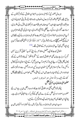 õÍZÜtÆÓxÍØVÆ -Zv¬mzÅ ¾qw—gÑ™*
Yì¸Xªéz,Ôg3z™xÔ°wzZ»sÔŽŠzIÔZôgzŒÛ!*ãÔ¶yâZi~Ô
°xŸŠÔ¼®)ÔZdYÇÔŒçnÔñz¤®)Ô3,x%g~ÔplgzðÔ¡g~Ô
)zZ]ÔÁZg~Ô‚ŠÏz"ŒÔÂZäzZÎg~Ô§ŠZg~ÅZâ—2ßV6,
äZq-¿~ gèZv¬ Ã^,zuÛZiž|]¬È -Zv¬mzÅ M
x]ŒÛMy6, ª ZZÒø^áøìö×öÏöäö]ÖûÏö†ûáøXX ZkÅ9¦k,qƒñZgáŠÛâc*ž
(1) ÆZÜt¸X -Zv¬mzÅ 7gZ7gZ¿¸M
ZÜtt]»Zq-×z÷ëäZKÂ[LL›ã½k,,óó~
’k,™Šc*ìŒVÌëZÜtt]ÆLLo>ZâóóÅPápVÆ¼
YwV7™Šï@*žëZzgMZy6,¿™ÆZKZsòi0+ÏÃ»ï
zZ)¯™¬ÝZsx~å›y0YNZzgŠZgZ
Å™)ÿÐŠZgZ4ZYJ-
Æáx:gØ~ZkÆZdzZaZÅñVÆ{{V ³zV }.Zz0+
óóóó æ]Ö×#äiÃ^ÖFoâç]ÖÛçÊÐæ]ÖÛÃnà 3DgX
ÅÅÅÅ==== ----ZZZZvvvv¬¬¬¬mmmmzzzzÅÅÅÅ ————gggg
aèÓxdziZzgZÜ¹¾Ñ]»ŠZgzæZg=„6,ìZkn
Å=Æ!*g}~Ì¼’k,™ŠbZ•ð¢zg~ìX mZ}>zZ?x —g
OçZke~ëŒVÜsZq-jZ!’k,™D:
Â1V~t )17( äÛâc*ž~äZ¾ gèZv¬Å z<Ø0$40î EE
ŸñØ]ÖßfçéÖ×fn`Ïo(e^hƒÒ†]ìf^……æmkÊoÛ^ñ×äóóó]Öî(tM(”ULO ý
1
AAAAAAAAAAAAAAAAAA
1
11AAAAAAAAAAAAAAAAAAAAAAAAAAAAAAAA
AAAAAAAAAAAAAAAAAA
AAAAAAAAAAAAAAAAAAAAAAAAAAAAAAAA
----ZZZZvvvv¬¬¬¬mmmmzzzzÅÅÅÅ §§§§‹‹‹‹½½½½600
)Šú‹Zsò( Úr×‹]ÖÛ‚mßè]ÖÃ×Ûnè 7¿:
 