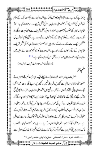7,JìžZ#ÐŠ*¬ÝzŽŠ~MðìZkz‰ÜÐª#ÖJ-ÆÓx
Å=ÑpÐñZi:HYñÂ -Zv¬mzÅ Z¨KâVÅ°V»Z¤/—g
Å=ÑpÐz„ÚƒÏŽ mZ}>zZ?x ÓxZ¨KâVÅ°VÃ—g
Zq-ge$Æfg}ÃÓxŠ*ÆgŠâVÐÚìXªÓxZ¨KâVÅ
Å=Ñp -Zv¬mzÅ
“¨Ó4è
G
GZq-ge$Æfg}Æ',Z',Zzg—g
ÓxŠ*ÆgŠâVÆ',Z',ìXZkug$ÃZ1hö_äù~
(1) gzZe$HZzgö_Z0X™äÌZkÃgzZe$HìX
)ig‡ã`4m052zËYÑp`1m24(
éééézzzz,,,,
Ž¬Zq-·Š~¬Ý¸ZrVä gèZv¬Å |]ih+0^š0îE
ÐLg,yh+~‰XLg,Š¶Åæ]~ZÌ -Zv¬mzÅ —g
ÐZ•ðŠ -Zv¬mzÅ Zq-ŠzŠy!*¹¸žZrVä½}…~—g
»ŠZðZzgeŠgñ™ -Zv¬mzÅ zF,lŸ~ñÆ‚B»ŸHZzgM
-Zv ) .e$Hz!ÃzVÐMÅ§sŠ¬Zzg``™t¹žZ}·!
?ƒ†ZÅ.ŒÒïEÅZzÑŠ»¸§iìž?ßvåßÍVÆ ¬mzÅ(
£tZŠZ™ä~Šk,Îc*™DƒZzgN*wâw™**?ßÍVÅ¬Š]0_
M9Ð!*CÙƒ‰Zzg.e$… gèZv¬Å ìXt©ŠN™|]/
**uZzgiCÙ~ÃzVÐ˜g˜g™¹žZ}}.ZÆŠÔ!Â}.ZÆgÎwÐ
]ÖŽË^ðejÃ†mÌuÏçÑ]ÖÛ’_Ëo(Ê’Øæ]Ú^æÊç…ÂÏ×ä(tM(”SR ý
1
AAAAAAAAAAAAAAAAAA
1
11AAAAAAAAAAAAAAAAAAAAAAAAAAAAAAAA
AAAAAAAAAAAAAAAAAA
AAAAAAAAAAAAAAAAAAAAAAAAAAAAAAAA
----ZZZZvvvv¬¬¬¬mmmmzzzzÅÅÅÅ §§§§‹‹‹‹½½½½601
)Šú‹Zsò( Úr×‹]ÖÛ‚mßè]ÖÃ×Ûnè 7¿:
 