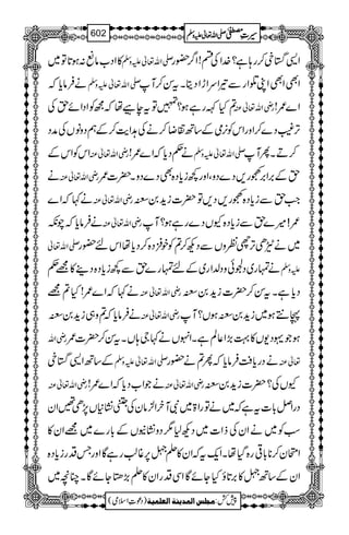 »ZŠ[âú:ƒ@*Â~ -Zv¬mzÅ Z+øq™g;ì?}.ZÅn!Z¤/—g
äÛâc*ž -Zv¬mzÅ ZÌZÌZKŒZgÐ¾ZuZhZŠêXtÍ™M
?HÈgìƒ?»ÂtecåžíÃZŠZñhÅ gèZv¬Å Z}/!
F,(Š}™ZzgZkÃ3,òÆ‚B»Ÿ™äÅ@Ze$™ÆëŠzâVÅæŠ
ZkÃZkÆ gèZv¬Å ä¬Šc*žZ}/! -Zv¬mzÅ ™DXQM
ä gèZv¬Å hÆ',Z',Lg,Š}ŠzÔZzg¼ic*Š{ÌŠ}ŠzX|]/
ä¹žZ} gèZv¬Å Z#hÐic*Š{Lg,Š,Â|]ih+0^š0îE
äÛâc*žaè gèZv¬Å ÷}hÐic*Š{YVŠ}gìƒ?M !/
-Zv¬ ~ädSF,hÃzVÐŠN™?Ãp‚ÛŠ{™Šc*åZkn—g
ävg~ŠœðzŠ−Zg~Ænvg}hÐ¼ic*Š{Š¶»=¬ mzÅ
ä¹žZ}/!H?= gèZv¬Å Šc*ìXtÍ™|]ih+0^š0îE
äÛâc*ž?z„ih+0^š0îE gèZv¬Å T…ƒ~ih+0^š0îEƒV?M
gèZv ƒŽ·Š-V»¹(,Z¬ÝìXZrVä¹Y;VXtÍ™|]/
Æ‚BZ+øq -Zv¬mzÅ äŠgc*ÄÛâc*žQ?ä—g ¬Å
gèZv¬Å äŽZ[Šc*žZ}/! gèZv¬Å YVÅ?|]ih+0^š0îE
ŠgZÝ!*]tìž~äÂgZ>~ÑMyZ²âyÅÎ¶K*V7,S‰Zy
ƒÃ~äZyÅfZ]~ŠN11Šz¶KEVÆ!*g}~=Zy»
ZJy™**!*¹g{ŠHåXZq-tžZy»é66,¸¨gìÇZzgTŠgic*Š{
ZyÆ‚B6»',@*îHYñÇZÏŠgZy»é(,kYñÇXOç~
1
AAAAAAAAAAAAAAAAAA
1
11AAAAAAAAAAAAAAAAAAAAAAAAAAAAAAAA
AAAAAAAAAAAAAAAAAA
AAAAAAAAAAAAAAAAAAAAAAAAAAAAAAAA
----ZZZZvvvv¬¬¬¬mmmmzzzzÅÅÅÅ §§§§‹‹‹‹½½½½602
)Šú‹Zsò( Úr×‹]ÖÛ‚mßè]ÖÃ×Ûnè 7¿:
 