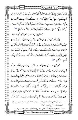 **iu¤/Šy6,eŠgÅ)gÐyZlMˆQZk$+z~ät¹žZv»Žâw
MÆ0*kìM¬Š£žZk~Ð=¼ïYñX—ggØ
äZ#Zk$+z~Å§sÂzÛâðÂ¾wéz,ÐZk -Zv¬mzÅ è¬Ý
(1) Å§sŠN™|7,}ZzgQZkÃ¼âw«Ûâä»¬™ŠgÛâc*X
)gg~`1m644!*[â»y
$šŠö
G
Z#Z>ÅªîEG(
ÆŠ0+Zy -Zv¬mzÅ kBèQu~E0Z!z‡mäM
IguÃL™Šc*Zzg†Zv0 )40î
G
GJänïZâgÃiÂZzgpyMßŠ™Šc*1M
]øÖ³×#ãö³Ü$]âû³‚ô äZyßÍVÆnZkÆÎZ¼Ì:Ûâc*ž -Zv¬mzÅ
÷~¸xÃ@Ze$Š}Yètßv ³zV ªZ}Zv! Îø³çûÚôoûÊø^ôÞ$ãöÜûŸømøÃû×øÛöçûáø
(2) =Y…7X
ÃiCÙŠc*1 -Zv¬mzÅ 6~i5M**ò·Š~úg]äM
- äZkÐÃðZÙx71Ôe0Z
“|
êäM -Zv¬mzÅ M
-Zv¬ 6,YŠzHZzg&+g=zkZk»‚gZqw¥xƒZ1M Zv¬mzÅ
-Zv¬ äZkÐ¼ñZ~.{7Ûâc*Ô¨g_0ZÒg_äM mzÅ
-Zv¬ ÆO»ZgZŠ{ÐMÅŒZgá™*xÐéàÔZ#—g mzÅ
Z[ )-Zv¬mzÅ( ’ÐËZgƒñÂ¨g_ìÎžZ}·! mzÅ
äÛâc*žLLZvóóX -Zv¬mzÅ ÃyìŽMÃíÐXáÇ?M
óóó]Öî ‘×o]Ö×#äÂ×näæ‰×Ü ‘vnx]Öfí^…p(Òj^hÊ†š]ÖíÛ‹(e^hÚ^Ò^á]Ößfo ý
]Öv‚m&VUPMO(tN(”UQO
]ÖŽË^ðejÃ†mÌuÏçÑ]ÖÛ’_Ëo(Ê’Øæ]Ú^]Öv×Üóóó]Öî(tM(”QLM ý
1
AAAAAAAAAAAAAAAAAA
1
11AAAAAAAAAAAAAAAAAAAAAAAAAAAAAAAA
AAAAAAAAAAAAAAAAAA
AAAAAAAAAAAAAAAAAAAAAAAAAAAAAAAA
----ZZZZvvvv¬¬¬¬mmmmzzzzÅÅÅÅ §§§§‹‹‹‹½½½½604
)Šú‹Zsò( Úr×‹]ÖÛ‚mßè]ÖÃ×Ûnè 7¿:
 