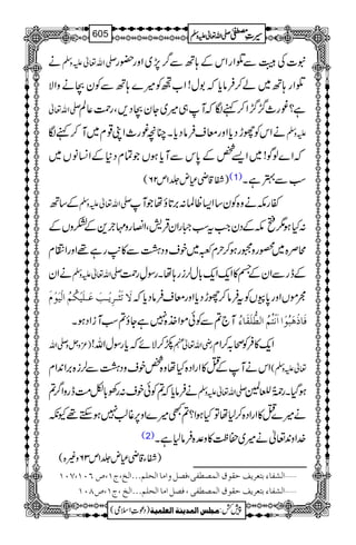 ä -Zv¬mzÅ t]Å‡ÐŒZgZkÆ;BÐ¤/7,~Zzg—g
ŒZg;B~á™Ûâc*ž1w!Z[Ã÷};BÐÃyXäzZÑ
-Zv¬ ì?¨g_¥/¥/Z™ìÎžM„÷~YyXŠ,ÔgØ¬Ý
äZkÃghŠc*ZzgçsÛâŠc*XOç¨g_ZK¸x~M™ìÎ mzÅ
~Z,¿Æ0*kÐMc*ƒVŽÓxŠ*ÆZ¨KâV~ ! žZ}ßÍ
)Ë‡èÈn¢1m26( (1) ƒÐ4ìX
Æ‚B -Zv¬mzÅ ñgläz{Ãy‚Z(ªÓ:',@*îåŽM
1ìlÆŠyZ#tƒ‚gZyŒÛ÷ÔZ»gz'`+ÆHzVÆ :Hƒ
~¸gz6gƒ™wx~~pszŠcÐ»,$gì¸ZzgZÙx õÜ{
äZy -Zv¬mzÅ ÆegÐZyÆŸ»Zq-Zq-!*w°ig;åXgÎÁgØ
Ÿøiø%û³†ômû³gøÂø³×ønûÓöÜö]ÖûnøçûÝø êñVZzg0*kVÃtÛâ™ghŠc*ZzgçsÛâŠc*ž
M`?ÐÃðñZ~.{7ìYî?ƒMiZŠƒX Êø^ƒûâøföçû]]øÞûjöÜö]Ö_%×øÏø^ðö
)³zVz-Zv ñ™Ññžc*gÎwZv! gèZv¬e Zq-»ÛÃô/™Zx
ZkäMÆO»ZgZŠ{Håz{¿pszŠcÐ°i{',Z0+Zx ¬mzÅ(
äÛâc*ž?Ãðps:gÅ!*Ç#ÖegzZ¤/? -Zv¬mzÅ ƒŠHXg9*îGƒr=
ä÷}O»ZgZŠ{™1åÂHƒZ??L÷}Zz6,¸¨7ƒMh¸Yè
(2) }.Zz0+¬ä÷~™«»z°{Ûâ1ìX
)ËY‡èÈn¢1m36z){(
]ÖŽË^ðejÃ†mÌuÏçÑ]ÖÛ’_Ëo(Ê’Øæ]Ú^]Öv×Üóóó]Öî(tM(”RLM(SLM ý
]ÖŽË^ðejÃ†mÌuÏçÑ]ÖÛ’_Ëo(Ê’Ø]Ú^]Öv×Üóóó]Öî(tM(”TLM ý
1
AAAAAAAAAAAAAAAAAA
1
11AAAAAAAAAAAAAAAAAAAAAAAAAAAAAAAA
AAAAAAAAAAAAAAAAAA
AAAAAAAAAAAAAAAAAAAAAAAAAAAAAAAA
----ZZZZvvvv¬¬¬¬mmmmzzzzÅÅÅÅ §§§§‹‹‹‹½½½½605
)Šú‹Zsò( Úr×‹]ÖÛ‚mßè]ÖÃ×Ûnè 7¿:
 