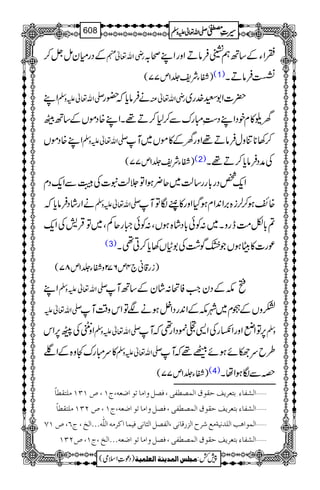 ÆŠgxyïV™ gèZv¬e LZYÆ‚BëòÛâDZzgZLô/
)ËYÑp¢1m77( (1) ÜÛâDX
ZL -Zv¬mzÅ äÛâc*ž—g gèZv¬Å |]Z1G}.g~
yw»xpŠZLŠ„èIguÐ™1™D¸XZL{ŠñVÆ‚BÖ
ZL{ŠñV -Zv¬mzÅ ™3**ÚzwÛâD¸ZzgyÆ»ñV~M
)ËYÑp¢1m77( (2) ÅæŠÛâc*™D¸X
Zq-¿Šg!*gg‚ª~q¢ƒZÂ°ªt]Å‡ÐZq-Šx
äZgáŠÛâc*ž -Zv¬mzÅ {`ƒ™°i{',Z0+ZxƒŠHZzg»&4/õ
E
F
EÎÂM
?!*Ç#ÖegzX~:Ãð!*Šá{ƒVÔ:Ãð‚gqÁÔ~ÂŒÛ÷ÅZq-
(3) úg]»gCƒVŽÈÍ“Å1‹V3c*™C¶X
)ig‡ã`4m672zËY¢1m87(
ZL -Zv¬mzÅ ìlÆŠyZ#ÃŽ:áyÆ‚BM
-Zv¬m HzVÆWx~àlÆZ0+gŠZ4ƒäÑÂZkz‰ÜM
ZzïŽÅ"6,Zk -Zv¬mzÅ 6,ÂZäZzgZÎgÅZ+i%ŠZg¶žM zÅ
»uIgu—z{ÆZŒ -Zv¬mzÅ §buqñƒñÆ¸žM
)ËY¢1m77( (4) zÐÎƒZåX
]ÖŽË^ðejÃ†mÌuÏçÑ]ÖÛ’_Ëo(Ê’Øæ]Ú^iç]•Ãä(tM(”MOMÚ×jÏ_^÷ ý
]ÖŽË^ðejÃ†mÌuÏçÑ]ÖÛ’_Ëo(Ê’Øæ]Ú^iç]•Ãä(tM(”NOMÚ×jÏ_^÷ ý
]ÖÛç]ag]Ö×‚ÞnèÚÄ†|]Öˆ…Î^Þo(]ÖË’Ø]Ö%^ÞoÊnÛ^]Ò†Úä]Ö×#äóóó]Öî(tR(”MS ý
]ÖŽË^ðejÃ†mÌuÏçÑ]ÖÛ’_Ëo(Ê’Øæ]Ú^iç]•Ãäóóó]Öî(tM(”NOM ý
1
AAAAAAAAAAAAAAAAAA
1
11AAAAAAAAAAAAAAAAAAAAAAAAAAAAAAAA
AAAAAAAAAAAAAAAAAA
AAAAAAAAAAAAAAAAAAAAAAAAAAAAAAAA
----ZZZZvvvv¬¬¬¬mmmmzzzzÅÅÅÅ §§§§‹‹‹‹½½½½608
)Šú‹Zsò( Úr×‹]ÖÛ‚mßè]ÖÃ×Ûnè 7¿:
 
