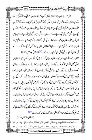 Zq-ÑÄÓt] -Zv¬mzÅ ZÏ§bZ#ÁZßŠZq~M
Æ6,zZâVÆ‚BZKlki0+ÏÆMy~e~=pá‰ÂM
ÆŸZâg6, -Zv¬mzÅ ÅZzïŽ6,Zq-6,Z**0*ÑyåZzgM -Zv¬mzÅ
Zq-eŠg¶TÅ7egŠgëÐic*Š{:¶ZÏZzïŽÅ16,ZzgZÏ]k
-Zv ä}.Zz0+fzZrwÆ**T$Z™xZzg@*].ZgŠz¬Ý -Zv¬mzÅ ~M
ƒäÅwÐZC÷„[7,JTÃZq-ÑÄÐiZZ+ ¬mzÅ
)ig‡ã¢4m862( (1) Ûi0+ZyÂ©!@Íl0™Ígì¸X
-Zv¬m Òy™DžZq-%ûM gèZv¬Å |]†Zv0¬%
ZLŠ„IguÐZk -Zv¬mzÅ ÅmZŠk»ÚI^ŠHZzgM zÅ
-Zv¬mzÅ( )³zVz ÃŠg„ÛâäÑX~ä²nHžc*gÎwZv!
=Š£~ZkÃŠg„™ŠzVÔ÷~ZkŠgpZ„6,ZgáŠÛâc*žt9ì
ž?ZkÃÇ™ŠzÐ1~ZkÃI7™@*ž~?ßÍV6,ZK',F,~Zzg
ÃË»x -Zv¬mzÅ M gèZv¬e (,ZðªCÙ™zVÔZÏ§bô/™Zx
-Zv¬m )³zVz ~'wŠN™!*g!*gŠgpZ„²n™Džc*gÎwZv!
-Zv¬m MpŠt»x:™,Zk»xÃëßvZxŠ,Ð1M zÅ(
¸ÛâDžtsìž?ßv÷Zƒ»x™ŠzÐ1=tÍZgZ7ìž zÅ
(2) ~?ßÍVÆŠgxyËZqÐi~áyÆ‚BgƒVX
)ig‡ã¢4m562(
]ÖÛç]ag]Ö×‚ÞnèÚÄ†|]Öˆ…Î^Þo(]ÖË’Ø]Ö%^ÞoÊnÛ^]Ò†Úä]Ö×#äóóó]Öî(tR(”PQ ý
]ÖÛç]ag]Ö×‚ÞnèÚÄ†|]Öˆ…Î^Þo(]ÖË’Ø]Ö%^ÞoÊnÛ^]Ò†Úä]Ö×#äóóó]Öî(tR(”UP ý
1
AAAAAAAAAAAAAAAAAA
1
11AAAAAAAAAAAAAAAAAAAAAAAAAAAAAAAA
AAAAAAAAAAAAAAAAAA
AAAAAAAAAAAAAAAAAAAAAAAAAAAAAAAA
----ZZZZvvvv¬¬¬¬mmmmzzzzÅÅÅÅ §§§§‹‹‹‹½½½½609
)Šú‹Zsò( Úr×‹]ÖÛ‚mßè]ÖÃ×Ûnè 7¿:
 