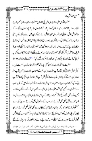 ŒŒŒŒççççÑÑÑÑ]]]]
ZL gèZv¬
“-Ÿè
E
E ZKZizZ•0Z] -Zv¬mzÅ —§ZŠk
ÔZLgºŠZgzVÔZL7,z±VCÙZq-Æ gèZv¬e Zx[ÔZLZô[
- ‚BZâplZÜ¹Zzg¡g~»',@*îÛâD¸žZy~ÐCÙZq-M
gèZv¬ ÆZÜ¾õ»¤/zh+{ZzgæZbåÔ{Šx{m|]Z÷ v¬mzÅ Z
Å}.#Ö» -Zv¬mzÅ »Òyìž~äŠk',kJ-^zzí~—g Å
ä:=eZ†:Q»Zzg:Lt -Zv¬mzÅ ÑsqÝH1LÌ—g
)ig‡ã¢4m662( (1) Ûâc*žÂä#V»xYVHZzg#V»xYV7H?
Ðic*Š{ -Zv¬mzÅ 9ž—g gèZv¬ |]¬È
- c*M èZv¬e ÆZô[g -Zv¬mzÅ ÃðplZÜt7åXM
Ãåg@*ÂM -Zv¬mzÅ ÆyzZßV~ÐŽÃðÌM Zv¬mzÅ
ZgáŠÛâDž~Z# gèZv¬Å È™ŽZ[ŠïX|]`k, Ž
ä=0*kMäÐ7gz»Zzg -Zv¬mzÅ Ð›yƒZLÌ—g
gèZv ZLZô[ -Zv¬mzÅ Tz‰ÜÌ=ŠÙÂ—ZŠïZzgM
Ðpl8ÌÛâDZzgƒÆ‚BïV™gTZzgCÙZq-Ð ¬e
Æ”VÐÌpl8ÛâDZzgZy gèZv¬e WÛâDZzgô/™Zx
”VÃZKlkÍŠ~èfeZzgMiZŠ2ß&+~ÝxZzg¨ƒÅŠú'
JwÛâDZzgæÜÆZ•ðz~gzZá%ÉVÅFg6,ÏÆn
]ÖÛç]ag]Ö×‚ÞnèÚÄ†|]Öˆ…Î^Þo(]ÖË’Ø]Ö%^ÞoÊnÛ^]Ò†Úä]Ö×#äóóó]Öî(tR(”NP(OP ý
1
AAAAAAAAAAAAAAAAAA
1
11AAAAAAAAAAAAAAAAAAAAAAAAAAAAAAAA
AAAAAAAAAAAAAAAAAA
AAAAAAAAAAAAAAAAAAAAAAAAAAAAAAAA
----ZZZZvvvv¬¬¬¬mmmmzzzzÅÅÅÅ §§§§‹‹‹‹½½½½610
)Šú‹Zsò( Úr×‹]ÖÛ‚mßè]ÖÃ×Ûnè 7¿:
 