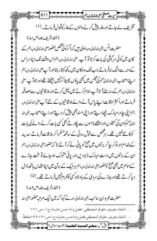 (1) =páYDZzg±g7™äzZßVÆ±gÃJwÛâDX
)ËYÑp¢1m17(
Æ -Zv¬mzÅ gZz~žZ¤/Ãð¿—g gèZv¬Å |]Z÷
Zkz‰ÜJ-ZCuZk -Zv¬mzÅ ÃðuÍÙÅ!*]™@*ÂM »y~
-Zv¬mzÅ ÆìÐZ:ÛâDZ#J-z{»y~¼HgLZzgM
- Å>~L0*îV;™7äˆ¸ZzgŽM gèZv¬e ô[ ZLZ
Æ‚tM@*Msx™ä~U™DZzg5‡ZVÐrg mzÅ Zv¬
-Zv¬m ZzgZÒZz‡]ZL0*kMäzZá5‡ZVÆnM ÛâD
gèZv ZKeŠgIguwŠïZzgZKÌ7™ŠïZzgZLZô[ zÅ
ÃZyÅ±543ð
EGG
VZzgZi**ñVÐågDLË!*]™äzZáÅ!*] ¬e
Ã»37¸XCÙ¿ÐplgzðÆ‚B—Z™5‡]ÛâDÔæÜ
-Zv¬mzÅ Æ}.ZxZzgâ™e™',àV~ðÃ0*ãá™MD@*ž—g
ZyÆ',àV~Š„Igue1Š,Zzg0*ãžauƒYñÂJYh}
CÙZq-Æ',@~ZClk;BeZw -Zv¬mzÅ ÆñÌ~ÌðÃ—g
(2) Šc*™D¸ZzgYh}ÅuŠ~Æ!*zŽŠËÃøzx7ÛâD¸X
)ËYÑp¢1m27(
-Zv ä¹ž~Zq-%û—g gèZv¬Å |]/z0‚T$
]ÖŽË^ðejÃ†mÌuÏçÑ]ÖÛ’_Ëo(Ê’Øæ]Ú^uŠàÂŽ†iä(tM(”MNM ý
]ÖŽË^ðejÃ†mÌuÏçÑ]ÖÛ’_Ëo(Ê’Øæ]Ú^uŠàÂŽ†iä(tM(”MNM(NNMÚ×jÏ_^÷ ý
1
AAAAAAAAAAAAAAAAAA
1
11AAAAAAAAAAAAAAAAAAAAAAAAAAAAAAAA
AAAAAAAAAAAAAAAAAA
AAAAAAAAAAAAAAAAAAAAAAAAAAAAAAAA
----ZZZZvvvv¬¬¬¬mmmmzzzzÅÅÅÅ §§§§‹‹‹‹½½½½611
)Šú‹Zsò( Úr×‹]ÖÛ‚mßè]ÖÃ×Ûnè 7¿:
 