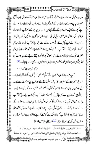 ÆgŸ¦!*ª -Zv¬mzÅ Å}.#Ö~q¢åÂM ¬mzÅ
ä -Zv¬mzÅ ÆØCÙ=pÑñÂM gèZv¬ |]!!V
-Zv¬ ZLÀ}»Zq-zZyÆnwŠc*Zzgz{Zk6,Ö‰QM
-Zv =pÑNÂM gèZv¬ ÅgŸ¦âV|]!!V mzÅ
-Zv¬mzÅ äZLÀ}»!*¹zZyÆnwŠc*QM ¬mzÅ
-Zv¬mzÅ ÆgŸ¦¸ðMñÂMäZyÃZL‚tè1Zzg—g
Æ0*kåÀZz){¬gT¸tZ1†Å gèZv¬ |]NS
(1) ÃZrVäÌŠzŠ|öc*åX -Zv¬mzÅ ß&+~‰ZzgPŠâVJ-—g
)ËYÑp`1m57(
ZLnÃðºm_7gnp¸Éå -Zv¬mzÅ M
ZizZ•0Z]Æ_zV„6,MgZxÛâD¸ZzgZLgz›Ðå
gèZv¬ Ãplgnp¸X|]¬È gèZv¬
“-;è
EXE ZKlkç-V
ÃZ#!ŠîÂM -Zv¬mzÅ ÛâCž~á~0*ã8™—g
á~ZÏ(ZC¨IguÎ™0*ãâlÛâD˜V÷}ƒ.$Ñ
- ƒDZzg~Í“Ð½~ÃðA~ZLŠZÕVÐâa™z{A~—g
ÃŠîÂMÌZÏ(ÐÍ“ÃZLŠZÕVÐâa™Úzw Zv¬mzÅ
)−g‡ã¢4m962( (2) ÛâDT(÷ZìÎƒ@*X
]ÖŽË^ðejÃ†mÌuÏçÑ]ÖÛ’_Ëo(Ê’Øæ]Ú^ì×Ïä(tM(”TNM(UNM ý
tR(”QQ(RQÚ×jÏ_^÷ ]ÖÛç]ag]Ö×‚ÞnèÚÄ†|]Öˆ…Î^Þo(]ÖË’Ø]Ö%^ÞoÊnÛ^]Ò†Úä]Ö×#äóóó]Öî( ý
1
AAAAAAAAAAAAAAAAAA
1
11AAAAAAAAAAAAAAAAAAAAAAAAAAAAAAAA
AAAAAAAAAAAAAAAAAA
AAAAAAAAAAAAAAAAAAAAAAAAAAAAAAAA
----ZZZZvvvv¬¬¬¬mmmmzzzzÅÅÅÅ §§§§‹‹‹‹½½½½612
)Šú‹Zsò( Úr×‹]ÖÛ‚mßè]ÖÃ×Ûnè 7¿:
 