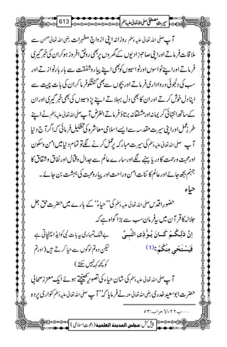 Ð gèZv¬
“-;è
EXE gziZ:ZKZizZ•0Z] -Zv¬mzÅ M
ÆyzV6,ÌgzÞZÛziƒ™ZyÅ¸~ 5‡]ÛâDZzgZK™ñZŠ-V
ÛâDZzgZLâZÎVZzgâZ±VÃÌZLgz.Ð!*g!*gâZiDZzg
ƒÅŠœðzgzZŠZg~ÛâDZzg”VÐÌWÛâ™ZyÅ!*]’AÐ
ZCŠwpl™DZzgZy»ÌŠwDZL7,z±VÅÌ¸~ZzgZy
äZL -Zv¬mzÅ Æ‚BZ•ð™Z:Zzg#:',@*îÛâDZºnM
§¯¿ZzgZK§]lÐZ,ZsòçÑ{ÅúÛâðžZ¤/M`Š*
Å§]Igž6,¿™äÑÂÓxŠ*~Zðzjy -Zv¬mzÅ M
Zzg›zgØ»Šgc*ÕÑZzg‚g}¬ÝÐ].ZwzywZzgÎtz°t»
3UYñZzg¬Ý»Ñ]ZðzgZs#Zzggz›Å00YñX
§§§§YYYY
ÅLL§YóóÆ!*g}~|]hV -Zv¬mzÅ —§ZŠk
°!»ŒÛMy~tÛâyƒÐ(,ZÍZ{ìž
"—vg~t!*]ÑÃZj+ZàCì
pz{?ßÍVÐ§™D)Zzg?
Ã¼È7Mh(
]ôá$ƒFÖô³Óö³ÜûÒø³³^áømö³ç+ƒôp]Öß$fô³o$
(1)t
ÊønøŠûjøvûo´ÚôßûÓöÜû
Åáy§YÅ¦k,qƒñZq-diô! -Zv¬mzÅ M
.Zg~6,Š{ -Zv¬mzÅ äÛâc*žLLM gèZv¬Å |]Z1G}.g~
¸NN(]Ÿuˆ]hVOQ ý
1
AAAAAAAAAAAAAAAAAA
1
11AAAAAAAAAAAAAAAAAAAAAAAAAAAAAAAA
AAAAAAAAAAAAAAAAAA
AAAAAAAAAAAAAAAAAAAAAAAAAAAAAAAA
----ZZZZvvvv¬¬¬¬mmmmzzzzÅÅÅÅ §§§§‹‹‹‹½½½½613
)Šú‹Zsò( Úr×‹]ÖÛ‚mßè]ÖÃ×Ûnè 7¿:
 