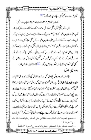 (1) dúg]ÐÌ}ic*Š{§ŠZg¸Xóó
)ig‡ã¢4m482zgg~¢1m305!*[rªîEGZ#(
ZknCÙ¸wz÷Zzg‡.Þè#Öw»]zZi]Ð/½å
»ŠZðÓ0*uz™s„g;Zzg7g~§]Igž -Zv¬mzÅ M
ÐÃð¿uiŠ7ƒZX|] -Zv¬mzÅ ~z‡gz%z]ÆÜsM
:e¯x¸:"ƒŠ{Í: -Zv¬mzÅ äÛâc*ž—g gèZv¬ ¬È
!*iZgzV~ØgîäzZá¸X',Zð»$+!',ZðÐ7Šc*™D¸É
çsÛâŠc*™D¸XMtÌÛâc*™C‰ž¾w§ÅzzÐ~ä
)ËYÑp¢1m96( (2) Ã',^7Š¬X -Zv¬mzÅ LÌ—g
zzzz°°°°{{{{ÅÅÅÅ0000****ÈÈÈÈ~~~~
ZdYÇZzgz°{Å0*È~ÌŠg|#ZÜtÅZq-¹„ZëZzg
» -Zv¬mzÅ .e$„CÙ~½~ácìXZkS¤~ÌgÎw²!
ëžZ´yt] gèZv¬Å »x"Vw„ìX|]Z1Z
ÄA.héY
Ð¼‚âyyh+ZZÏe~MÅ -Zv¬mzÅ Ð¬~ä—g
Ð¹žMD -Zv¬mzÅ ¼g¶÷}fó!*¹g{ˆ~äM
ÃŠêƒVX -Zv¬mzÅ IØ~ZÌZÌyÐg¶Ñ™ZÏ(6,M
äZÏ(I}g»z°{Ûâ11~yM™ZCz°{ -Zv¬mzÅ —g
‘vnx]Öfí^…p(Òj^h]ÖÛß^Îg(e^h‘Ëè]Ößfo‘×o]Ö×#äÂ×näæ‰×Ü(]Öv‚m&VNRQO( ý
tN(”LUP
]ÖŽË^ðejÃ†mÌuÏçÑ]ÖÛ’_Ëo(Ê’Øæ]Ú^]Övn^ð(tM(”UMMÚ×jÏ_^÷ ý
1
AAAAAAAAAAAAAAAAAA
1
11AAAAAAAAAAAAAAAAAAAAAAAAAAAAAAAA
AAAAAAAAAAAAAAAAAA
AAAAAAAAAAAAAAAAAAAAAAAAAAAAAAAA
----ZZZZvvvv¬¬¬¬mmmmzzzzÅÅÅÅ §§§§‹‹‹‹½½½½614
)Šú‹Zsò( Úr×‹]ÖÛ‚mßè]ÖÃ×Ûnè 7¿:
 