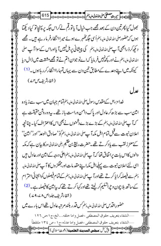 ÈwŠHQ&ŠyÆˆ=Z#ìwMc*Âg¶á™Zk(6,àÂHŠ8
QÏ(I}ƒñ÷ZZOgÛâgìX= -Zv¬mzÅ ƒVž—g
- Å%Oã6,.Þ7Mc*ZzgZkÆÎZM -Zv¬mzÅ ŠN™fgZÌM
äZzg¼7Ûâc*žZ}âŽZy!?äÂ=ú~eZwŠc* Zv¬mzÅ
(1) Yè~ZLz°}Æ_.&ŠyÐŒVvgZZOg™g;ƒVX
)ËYÑpm47(
°°°°wwww
Óx˜y~ƒÐic*Š{ -Zv¬mzÅ ÆlkgÎw ³zV }.Z
Z}ƒÐ(,|™¬ŠwZzg0*uŠZðzgZ„!*i¸Xtz{gz×|ì
Æ(,}(,}Š7VäÌZk»Z‹ZsHXOç -Zv¬mzÅ žM
ÃLL™ŠtZß°óóZzgLLZ}óó -Zv¬mzÅ Z´yt]ÐIÓxZIlM
»Òyìžl gèZv¬Å ÆdiÄÐc*Š™D¸X|]gß0
74-
ê
EI
G
ZdŠgzÆZ}Zzg¬Šw -Zv¬mzÅ zZßV»Zk!*]6,Z·tåžM
-Zv¬m ÏnZ´yt]Ð¬ZIlZLlâ]Zzg×zV»M Z
ÆÓxhVÃZ•ðZZx -Zv¬mzÅ Ðê™Zc*™D¸ZzgM zÅ
(2) Æ‚BšayzlZt™fe¸Zzg¹™D¸žtZ}»êìX
)ËYÑp¢1m87Ô97(
¾Šg—%û¬Šw¸Zk!*g}~ -Zv¬mzÅ —§ZŠk
]ÖŽË^ðejÃ†mÌuÏçÑ]ÖÛ’_Ëo(Ê’Øæ]Ú^ì×Ïäóóó]Öî(tM(”RNM ý
]ÖŽË^ðejÃ†mÌuÏçÑ]ÖÛ’_Ëo(Ê’Øæ]Ú^Â‚Öä(tM(”POMÚ×jÏ_^÷ ý
1
AAAAAAAAAAAAAAAAAA
1
11AAAAAAAAAAAAAAAAAAAAAAAAAAAAAAAA
AAAAAAAAAAAAAAAAAA
AAAAAAAAAAAAAAAAAAAAAAAAAAAAAAAA
----ZZZZvvvv¬¬¬¬mmmmzzzzÅÅÅÅ §§§§‹‹‹‹½½½½615
)Šú‹Zsò( Úr×‹]ÖÛ‚mßè]ÖÃ×Ûnè 7¿:
 