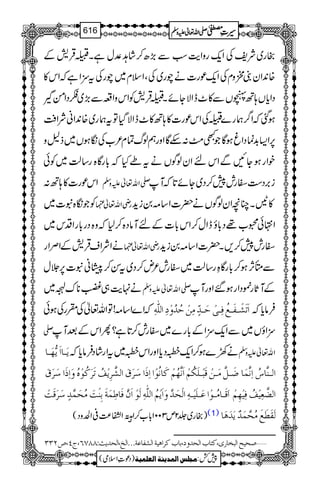 gg~ÑpÅZq-gzZe$ƒÐ(,|™á@°wìXFŒÛ÷Æ
{0+Zy&zxÅZq-úg]äag~ÅÔZsx~agÅtwZìžZk»
ŠZc*V;BáVÐ»^eZÑYñXFŒÛ÷ÃZkzZ§Ð(,~„ŠZð
ƒˆžZ¤/øg}FÅZkúg]»;B»^eZÑŠHÂtøg~{0+ZãÑZÄ
6,Z($+úŠZrƒÇŽL$Ö:nÇZzgëßvÓx²[ÅóƒV~f?z
pZgƒYNÐZknZyßÍVätðHž!*gÇ{g‚ª~Ãð
Zkúg]»;B: -Zv¬mzÅ i',Š„gl7™Š~Yñ@*žM
ÃŽó{t]~ gèZv¬¿ »›XOçZyßÍVä|]Z‚)0ih+
Z•ð8[¸Š!*îeZw™Zk!*]ÆnMâŠ{™1žz{Šg!*gZŠk~
äZÑZsŒÛ÷ÆZÜZg gèZv¬¿ gl7™,X|]Z‚)0ih+
ÐMW,ƒ™!*gÇÓg‚ª~gl²n™Š~tÍ™%Oãt]6,°w
ä.e$„…**uL~ -Zv¬mzÅ ÆMU*g%ŠZgƒ‰ZzgM
žZ}Z‚)!ÂZv¬ÅHgÅƒð ]øiøŽû³Ëø³ÄöÊô³oûuø³‚õùÚôàûuö‚öæûô]Ö×#äô Ûâc*ž
- ~ÐZq-wZÆ!*g}~gl™@*ì?QZkÆˆM wZîV
mø³^]øm%ãø³^ ä9}ƒ™Zq-[Šc*ZzgZk[~tZgáŠÛâc*ž Zv¬mzÅ
•ø³Ø$Úø³àûÎøfû³×øÓöÜû]øÞ$ãöÜûÒø^Þöçû]]ôƒø]‰ø†øÑø]ÖŽ$†ômûÌöiø†øÒöçûåöæø]ôƒø]‰ø†øÑø ]Ö³ß$^Œö]ôÞ$Ûø^
øÎø³^Úö³çû]Âø³×ønû³äô]Öûvø‚$æø]ømûÜö]Ö×#äôÖøçû]øá$Êø^›ôÛøèøeôßûkøÚövøÛ$‚õ‰ø†øÎøkû ] ]Ö–$ÃônûÌöÊônûãôÜû
)gg~¢2m3001!*[™Z340î XGGZE®)°ZzŠ( (1) ÖøÏø_øÄøÚöv$Ûø‚ºmø‚øâø^
‘vnx]Öfí^…p(Òj^h]Öv‚æ(e^hÒ†]anè]ÖŽË^Âèóóó]Öî(]Öv‚m&VTTSR(tP(”NOO ý
1
AAAAAAAAAAAAAAAAAA
1
11AAAAAAAAAAAAAAAAAAAAAAAAAAAAAAAA
AAAAAAAAAAAAAAAAAA
AAAAAAAAAAAAAAAAAAAAAAAAAAAAAAAA
----ZZZZvvvv¬¬¬¬mmmmzzzzÅÅÅÅ §§§§‹‹‹‹½½½½616
)Šú‹Zsò( Úr×‹]ÖÛ‚mßè]ÖÃ×Ûnè 7¿:
 