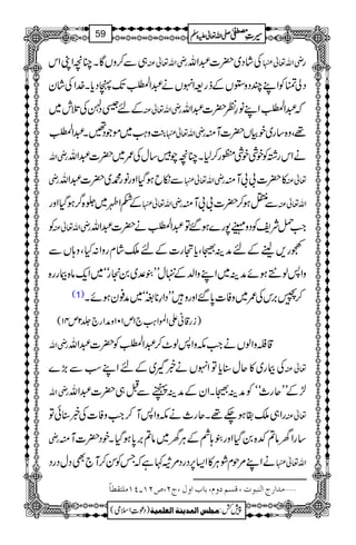 ™zVÇXOçZKZk „Ð gèZv¬Å ÅáŠ~|]†Zv èZv¬ g
áy ŠàÕÃZLPŠz2VÆfg=ZrVä†ZÅ.ŒÒïEJ-àŠc*X}.ZÅ
~ ÆnÜŠÚÅˆl gèZv¬Å ž†ZÅ.ŒÒïEZLâ§Ã|]†Zv
›Mz<Ø~ñŽŠ‰X†ZÅ.ŒÒïE gèZv¬ ¸Ôz{‚g~pÒV|]Mì
gèZv äZkg¸ÃpÙpÙàg™1XOçaä‚wÅ/~|]†Zv
gè ÐïbƒŠHZzgâg·~|]†Zv gèZv¬ »|]!!Mì ¬Å
¤/ƒŠHZzg Æ_ZÔ~ž{ gèZv¬ Ðvƒ™|]!!Mì Zv¬Å
Ã gèZv¬Å Z#ÜÑpÃŠz¹7g}ƒ‰Â†ZÅ.ŒÒïEä|]†Zv
z;VÐ Lg,heÆnæÜ5Ôc*ˆg]ÆnoáxgzZ:HÔ
â{Fgg{ zZ:ß3ƒñæÜ~ZLzZ−Æ}wLL´°~0góó~Zq-
(1) ™æ',kÅ/~zÃ]0*‰ZzgzLLŠZ§**Uóó~æ¯yƒñX
)ig‡ãZZ>Z<Ø`1m101zæZg`¢2m41(
gèZv ‡šzZßVäZ#lzZ:ß^™†ZÅ.ŒÒïEÃ|]†Zv
ÅFg~»qw‹c*ÂZrVä¸~ÆnZLƒÐ(,} ¬Å
gèZv ±ÆLLqg_óóÃæÜ5XZyÆæÜîÐI„|]†Zv
gZ„o’ƒ`¸Xqg_älzZ:M™Z#zÃ]Å¸‹ðÂ ¬Å
gè ‚gZyâ?—{0ŠHZzg´;ÖÆCÙy~â?',0*ƒŠHXpŠ|]Mì
äZL%jxØCÙ»Z(6,ŠgŠ%š¹ìžTÃÍ™M`ÌŠwŠgŠ Zv¬
ýÚ‚]…t]Ößfçl(ÎŠÜæÝ(e^h]æÙ(tN(”NM!PMÚ×jÏ_^÷
1
AAAAAAAAAAAAAAAAAA
1
11AAAAAAAAAAAAAAAAAAAAAAAAAAAAAAAA
AAAAAAAAAAAAAAAAAA
AAAAAAAAAAAAAAAAAAAAAAAAAAAAAAAA
----ZZZZvvvv¬¬¬¬mmmmzzzzÅÅÅÅ §§§§‹‹‹‹½½½½59
)Šú‹Zsò( Úr×‹]ÖÛ‚mßè]ÖÃ×Ûnè 7¿:
 