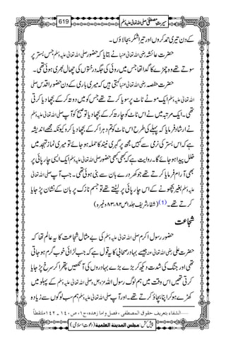 ÆŠy¾~£™zVZzg¾Z]OÑîVX
T_6, -Zv¬mzÅ äCc*ž—g gèZv¬ |]¬È
ÎD¸z{l}»¢ZåT~gzðÅ(Šg½VÅYw½~ƒð¶X
- 9ž÷~!*g~ÆŠy—§ZŠk gèZv¬ |]8©~î
E
Zq-ñLN*^6,Îc*™D¸TÃ~ŠzM™ÆwŠc*™C Zv¬mzÅ
zÅ -Zv¬m ¶XZq-%û~äZkN*^ÃegM™ÆwŠc*ÂðÃM
äZgáŠÛâc*ž¬Å§bZkN*^Ã?ŠCÙZ™ÆwŠc*™zYè=Z0+6
~ ìžZk_Å3,òÐ}í6,~’»úƒYñÂ÷~úiz
6, Zq-Z+eg0*ð -Zv¬mzÅ ñaZƒYñÇXgzZe$ìžLL—g
-Zv¬ ÌMgZxÛâc*™D¸Ž7Šg}!*yÐƒð¶XZ#M
%–äÆZkeg0*ð6,i¦¸ÂŸ**iu6,!*yÆ¶Ky7,Yc* mzÅ
)ËYÑp¢1m28Ô38z){( (1) ™D¸X
¼¼¼¼®®®®))))
Å"Vw¼®)»t¬Ýåž -Zv¬mzÅ —ggÎwZ™x
‰·Šgô!»t¸wìžZ#±Zðp[¤/xƒYC gèZv¬Å |]Z
¶ZzgkBÅ”]ŠN™(,}(,}·ŠgzVÅM@ßZ™uc7,Yc*
ÆU~ -Zv¬mzÅ ³zVz ™C‰Zkz‰Ü~ëßvgÎwZv
ëƒßÍVÐic*Š{ -Zv¬mzÅ 9}ƒ™ZCXî™D¸XZzgM
]ÖŽË^ðejÃ†mÌuÏçÑ]ÖÛ’_Ëo(Ê’Øæ]Ú^‡â‚å(tM(”LPM!NPMÚ×jÏ_^÷ ý
1
AAAAAAAAAAAAAAAAAA
1
11AAAAAAAAAAAAAAAAAAAAAAAAAAAAAAAA
AAAAAAAAAAAAAAAAAA
AAAAAAAAAAAAAAAAAAAAAAAAAAAAAAAA
----ZZZZvvvv¬¬¬¬mmmmzzzzÅÅÅÅ §§§§‹‹‹‹½½½½619
)Šú‹Zsò( Úr×‹]ÖÛ‚mßè]ÖÃ×Ûnè 7¿:
 