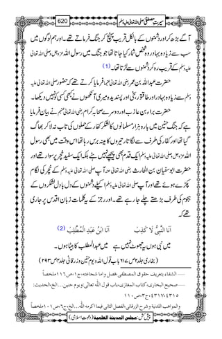 MÐ(,|™ZzgŠ7VÆ!*ÇŒÛd$V™kBÛâD¸XZzgëßÍV~
-Zv¬ ³zVz ƒÐic*Š{·Šgz{¿ÑgHY@*åŽkB~gÎwZv
(1) ÆŒÛd$g{™Š7VÐ±@*åX mzÅ
-Zv¬m Ûâc*™D¸ž—g gèZv¬¿ |]†Zv0/
Ðic*Š{·ŠgZzg¤!gÔMZzgIh+{÷~MVäLËÃ7Š¬X zÅ
äÒyÛâc* gèZv¬e |]',ZY0¬i[ZzgŠzu}ô/™Zx
ìžkB–»~!*g{DÙZg›âV»HñgÆ.VÅ@*[:Ñ™¸v
ŠHåZzgñgÅ§sÐÎ@*g¾zV»z',kg;åZkz‰Ü~ÌgÎw
Zq-ŠxÌú7XÉZq-Cß6,ÎZg¸Zzg -Zv¬mzÅ ³zVz Zv
ÆßÅÎx -Zv¬mzÅ M gèZv¬Å |]Z1çy0ZÒg_
Z!Š7VÆŠw!*ŠwHzVÆ -Zv¬mzÅ ñ}ƒñ¸ZzgM
WxÅ§s(,_−Ygì¸XZzggbÆtÜ]i!*yZŠk6,Yg~
¸ž
(2) ]øÞø^]eûàöÂøfû‚ô]ÖûÛö_$×ôgû ]øÞø^]Öß$fôo%ŸøÒø„ôhû
~ÑƒVtÑ^7ì~†ZÅ.ŒÒïE»gCƒVX
)gg~¢2m716!*[¸wZvz-x–»zig‡ã¢4m392(
]ÖŽË^ðejÃ†mÌuÏçÑ]ÖÛ’_Ëo(Ê’Øæ]Ú^r^Âjä(tM(”RMMÚ×í’^÷ ý
‘vnx]Öfí^…p(Òj^h]ÖÛÇ^‡p(e^hÎçÙ]Ö×#äiÃ^ÖFoVæmçÝußnàóóó]Öî(]Öv‚m&V ý
QMOP(SMOP(tO(”LMM
æ]ÖÛç]ag]Ö×‚Þnèæ†|]Öˆ…Î^Þo(]ÖË’Ø]Ö%^ÞoÊnÛ^]Ò†Úä]Ö×#äóóó]Öî(tR(”MLMÚ×í’^÷
1
AAAAAAAAAAAAAAAAAA
1
11AAAAAAAAAAAAAAAAAAAAAAAAAAAAAAAA
AAAAAAAAAAAAAAAAAA
AAAAAAAAAAAAAAAAAAAAAAAAAAAAAAAA
----ZZZZvvvv¬¬¬¬mmmmzzzzÅÅÅÅ §§§§‹‹‹‹½½½½620
)Šú‹Zsò( Úr×‹]ÖÛ‚mßè]ÖÃ×Ûnè 7¿:
 