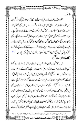 ¤¤¤¤‰‰‰‰ÜÜÜÜ
ÅKã¤‰ÜÌuZÚiÃâƒð¶Zzg -Zv¬mzÅ —§ZŠk
äZKZk7Z:¤‰Üz¸]ÐZ,Z,IZÅš©ð
G
w»g -Zv¬mzÅ M
**ñVZzg¾Ñ]»bCÙ{Ûâc*ž=Z¨KãZkÆ¦gÐªZyg{YCìX
Z#çtÅŠgì¸Zq-Z+ gèZv¬e çzïZxZ[Æñ6,ô/™Zx
-Zv¬m "yªCÙƒˆŽË§bË¿ÐÌ7I^m1Z#M
äZK¤‰Üt]ÐZk6,MzhZâgZÂz{ge$Æ½½}rÅ§b zÅ
(1) )™0*l0*lƒˆT»×E+™{kBçt~ë’k,™`X
gggg»»»»::::UUUUZZZZyyyyÐÐÐÐÏÏÏÏ
Æ‚tÐ¦/gZ -Zv¬mzÅ ²[»gUZyg»:M
-Zv¬ ) äZkÃZsxÅŠú]Š~z{ìÎžZ}·! -Zv¬mzÅ M
Z¤/MíÐÏ±™=©hŠ,Â~MÅŠú]ZsxÃJw™ mzÅ(
»gƒ‰ZzgZkÐÏ±™ZkÃ©hŠc*Ô -Zv¬mzÅ ßVÇX—gZ™x
äŠzu~%ûÌ -Zv¬mzÅ QZkäŠz!*g{Ï±äÅŠú]Š~M
ZK9Z:¤‰ÜÐZkÃZkizgÆ‚Bi}6,áŠc*žz{Šk,J-ZJ:
}.ZÅn!MÅÐ -Zv¬mzÅ( ) eZzgªZyƒ™ìÎžZ}·!
-Zv áyìžM`J-²[»ÃðUZy÷~"i}6,7Îe1M
äŠxiŠy~=Šz%ûi}6,©hŠc*X‰¸gð»¸wì ¬mzÅ
‘vnx]Öfí^…p(Òj^h]ÖÛÇ^‡p(e^hÆˆæé]Öíß‚Ñóóó]Öî(]Öv‚m&VMLMP(tO(”MQ ý
1
AAAAAAAAAAAAAAAAAA
1
11AAAAAAAAAAAAAAAAAAAAAAAAAAAAAAAA
AAAAAAAAAAAAAAAAAA
AAAAAAAAAAAAAAAAAAAAAAAAAAAAAAAA
----ZZZZvvvv¬¬¬¬mmmmzzzzÅÅÅÅ §§§§‹‹‹‹½½½½621
)Šú‹Zsò( Úr×‹]ÖÛ‚mßè]ÖÃ×Ûnè 7¿:
 