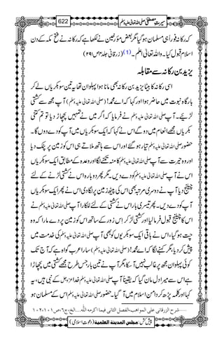žg»:¯gU„›yƒŠH1‰¸gðä–ìžg»:äìlÆŠy
)ig‡ã¢4m192( (1) ZsxJwHXzZv¬ZDX
mmmm,,,,hhhh++++0000gggg»»»»::::ÐÐÐÐ££££¨¨¨¨
ZÏg»:»gCm,h+0g»:Ìâ**ƒZUZyåt&Î–c*Vá™
MíÐÏ -Zv¬mzÅ( ) !*gÇ{t]~q¢ƒZZzg¹žZ}·!
äÛâc*žZ¤/~ä»©hŠc*Â?X -Zv¬mzÅ ±ØXM
–c*V=ZÅx~ŠzÐZkä¹žZq-Î–c*V~MÃŠ}ŠzVÇX
»gƒ‰ZzgZkÐ;B5D„ZkÃi}6,áŠc* -Zv¬mzÅ —g
»ìÖÎZzgz°{Æ_.Zq-Î–c*V -Zv¬mzÅ zgz{ª]ÐM Z
ÃŠ}Š,X1QŠz!*g{ZkäÏ±äÆn -Zv¬mzÅ ZkäM
½Šc*MäŠzu~%ûÌZkÅ"i}6,ÎŠ~ZkäQZq-Î–c*V
ä -Zv¬mzÅ MÃŠ}Š,XQŠ~!*gZkäÏÆn—gZM
Zk»½JwÛâ1ZzgÏ±™SkizgÆ‚BZkÃi}6,Š}âgZžz{
Å}.#Ö~ -Zv¬mzÅ h#ƒŠHÔZkä!*¹Zq-Î–-VÃÌM
‚gZ²[ÍZ{ìžM`J- -Zv¬mzÅ( ) 7™Šc*Ô1ìÎžZ}·!
ÃðUZyí6,¸¨7MeÔ1Mä&!*gT§b=Ï~©hZ
ÆÑÔt ³zV }.Z -Zv¬mzÅ ìZkÐ÷ZŠwâyŠHžGM
ZkÆ›yƒ -Zv¬mzÅ ¹ZzgÝ7,|™ŠZðZsx~MŠHX—g
†|]Öˆ…Î^ÞoÂ×o]ÖÛç]ag(]ÖË’Ø]Ö%^ÞoÊnÛ^]Ò†Úä]Ö×#äóóó]Öî(tR(”MLM(NLM ý
1
AAAAAAAAAAAAAAAAAA
1
11AAAAAAAAAAAAAAAAAAAAAAAAAAAAAAAA
AAAAAAAAAAAAAAAAAA
AAAAAAAAAAAAAAAAAAAAAAAAAAAAAAAA
----ZZZZvvvv¬¬¬¬mmmmzzzzÅÅÅÅ §§§§‹‹‹‹½½½½622
)Šú‹Zsò( Úr×‹]ÖÛ‚mßè]ÖÃ×Ûnè 7¿:
 