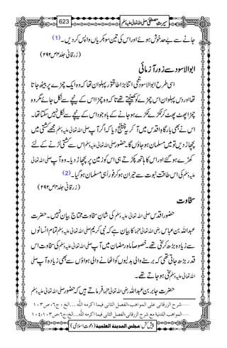 (1) YäÐ"uplƒñZzgZkÅ&Î–c*VzZ:™Š,X
)ig‡ã¢4m292(
ZZZZ1111ZZZZÑÑÑÑÎÎÎÎŠŠŠŠÐÐÐÐiiiizzzzggggMMMMiiiiââââðððð
ZÏ§bZ1ZÑÎŠ
9+Aö
E
ZÚ(,Z¤!gUZyåžz{Zq-l}6,ÖY@*
åZzgŠkUZyZkl}Ãq¸@*žz{lZZkÆnÐòYñ1z{
lZOO™•}•}ƒYäÆ!*zŽŠZkÆnÐò7YåX
=Ï~ -Zv¬mzÅ ZkäÌ!*gÇÓZŠk~M™t½Šc*žZ¤/M
ZkÐÏ±äÆn -Zv¬mzÅ ©hŠ,Â~›yƒYîVÇX—g
-Zv¬ 9}ƒ‰ZzgZk»;BñD„ZkÃi}6,©hŠc*Xz{M
(2) ÅZk¤‰Üt]ÐªZyƒ™¯gU„›yƒŠHX mzÅ
)ig‡ã¢4m292(
IIIIzzzz]]]]
ÅáÈIz]Z`Òy7X|] -Zv¬mzÅ —gZŠk
ÓxZ¨KâV -Zv¬mzÅ »ÒyìžÑ™* gèZv¬¿ †Zv0„k
ÅIz]Zk -Zv¬mzÅ Ðic*Š{(,|™M¸XSîâ{gpy~M
- Šg(,|YC¶ž',•zZà$+CVÃZVäzZàƒZîVÐÌic*Š{M
MƒYD¸X Zv¬mzÅ
-Zv¬mzÅ ÛâDž—g gèZv¬¿ |]Y',0†Zv
†|]Öˆ…Î^ÞoÂ×o]ÖÛç]ag(]ÖË’Ø]Ö%^ÞoÊnÛ^]Ò†Úä]Ö×#äóóó]Öî(tR(”OLM ý
]ÖÛç]ag]Ö×‚ÞnèÚÄ†|]Öˆ…Î^Þo(]ÖË’Ø]Ö%^ÞoÊnÛ^]Ò†Úä]Ö×#äóóó]Öî(tR(”OLM(PLM ý
1
AAAAAAAAAAAAAAAAAA
1
11AAAAAAAAAAAAAAAAAAAAAAAAAAAAAAAA
AAAAAAAAAAAAAAAAAA
AAAAAAAAAAAAAAAAAAAAAAAAAAAAAAAA
----ZZZZvvvv¬¬¬¬mmmmzzzzÅÅÅÅ §§§§‹‹‹‹½½½½623
)Šú‹Zsò( Úr×‹]ÖÛ‚mßè]ÖÃ×Ûnè 7¿:
 
