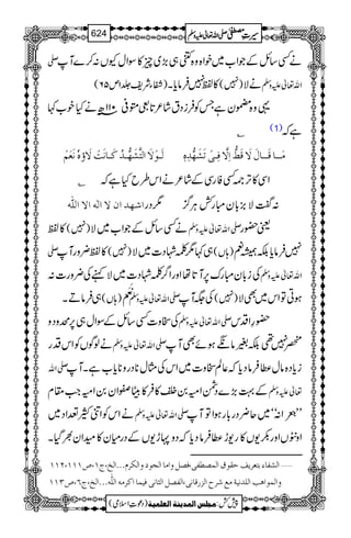 - äË‚bÆŽZ[~pZ{z{X„(,~q»ÎZwYV:™}M
)ËYÑp¢1m56( »Â7Ûâc*X )7( äÑ Zv¬mzÅ
¸z{*yìTÃÛiŠtá²@*¹á°011|âäHp[¹
C (1) ìž
Öø³çûŸø]Öj$Žøã%³‚öÒø³^ÞøkûŸø¨åüÞøÃøÜû Úø³³^Îø³³^ÙøŸøÎø¼%]ôŸ$Êô³oûiøŽøã%‚ôå´
C ZÏ»F,ÀËÃgÏÆá²äZk§bHìž
]`‚]áŸ]ÖFä]Ÿ]² 1Šg :„Ñ),!*yIg¿CÙ¦/
»Â )7( äË‚bÆŽZ[~Ñ -Zv¬mzÅ ª—g
- »Â¢zgM )7( „¹1ÝÞŠ]~Ñ );V( 7Ûâc*ÉåÌ
Åi!*yIgu6,M@*åZzgZ¤/ÝÞŠ]~ÑìÅ¢zg]: Zv¬mzÅ
„ÛâDX );V(
$™
ê
EMM
Q -Zv¬mzÅ Å(M )7( ƒCÂZk~ÌÑ
ÅIz]Ë‚bÆÎZw„6,özŠz -Zv¬mzÅ —§ZŠk
äßÍVÃZkŠg -Zv¬mzÅ «7¶É%âfƒñÌM
-Zv ic*Š{âw«ÛâŠc*ž¬ÝIz]~ZkÅVw**Šgz**c*[ìXM
Æ¹(,}ŠÔZð0î»Û»gC$Zy0ZðZ#£x ¬mzÅ
äZkÃZâM®ZŠ~ -Zv¬mzÅ LL8ç EZ:óó~q¢Šg!*gƒZÂM
ZzŠVZzg–-V»g-h«ÛâŠc*žŠzNh-VÆŠgxy»yZy½ŠHX
]ÖŽË^ðejÃ†mÌuÏçÑ]ÖÛ’_Ëo(Ê’Øæ]Ú^]Örçæ]ÖÓ†Ýóóó]Öî(tM(”MMM(NMM ý
æ]ÖÛç]ag]Ö×‚ÞnèÚÄ†|]Öˆ…Î^Þo(]ÖË’Ø]Ö%^ÞoÊnÛ^]Ò†Úä]Ö×#äóóó]Öî(tR(”OMM
1
AAAAAAAAAAAAAAAAAA
1
11AAAAAAAAAAAAAAAAAAAAAAAAAAAAAAAA
AAAAAAAAAAAAAAAAAA
AAAAAAAAAAAAAAAAAAAAAAAAAAAAAAAA
----ZZZZvvvv¬¬¬¬mmmmzzzzÅÅÅÅ §§§§‹‹‹‹½½½½624
)Šú‹Zsò( Úr×‹]ÖÛ‚mßè]ÖÃ×Ûnè 7¿:
 