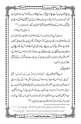 Oç$ZylY™``™ZK¸xÐìÎžZ}ßÍ!ŠZðZsx~MYî
ZkŠgic*Š{âw«ÛâDžM~»ÃðZ0+6„ -Zv¬mzÅ( )·
(1)X gèZv¬Å !*¹7gLZkÆˆQ$ZypŠÌ›yƒ‰X
)ig‡ã`4m592(
ÆŽŠzâZwZzgIz]ÆZjZwZk -Zv¬mzÅ ¾qwM
Šg°*ZNwZzgZãic*Š{žZ¤/Zy»E+™{’k,HYñÂ¹ÏÂ1V
»Zmg»gƒYì1ZkÐ¬ÆZzgZt~ëAZzgTŠgÉ`
ëƒ›âVÃ ³zV z{Iz]t]ÃKÆn¹»°ìX}.Zz0+™*
Å§]Igž6,ic*Š{Ðic*Š{¿™äÅÂ= -Zv¬mzÅ —§ZŠk
)M}( «ÛâñX
ZZZZYYYYIIIIggggžžžž
ª ö]Ÿûø‰ûÛø«ðôiø‚öÙ%Âø×Foø†øÍô]ÖûÛöŠøÛ#oXX Òø%û†øé ZZ ²[»gk!ìž
ËqÆ**ñV»¹ic*Š{ƒ**Zk!*]ÅŠ?ƒZ™Cìžz{q
ä V°! ÃaèÜt¬Ý -Zv¬mzÅ ³]zÑszZàìX—§ZŠk
ZkŠgZ³ZizZ™ZxZzg³]zÑsÐuÛZiÛâc*ìžMZâxZ
Å5454è
EEGOGEÔ
-Zv ZknM ³zVz-Zv¬mzÅ ¦ZÔÆÔ8[g[Z°=
(2) ÆZYIgžZzgZØ[¹ic*Š{X ¬mzÅ
]ÖÛç]ag]Ö×‚Þnèæ†|]Öˆ…Î^Þo(]ÖË’Ø]Ö%^ÞoÊnÛ^]Ò†Úä]Ö×#äóóó]Öî(tR(”ULM(LMM ý
]ÖÛç]ag]Ö×‚Þnèæ†|]Öˆ…Î^Þo(e^hÊoƒÒ†]‰Û^ñä]ÖŽ†mËèóóó]Öî(tP(”MRM ý
1
AAAAAAAAAAAAAAAAAA
1
11AAAAAAAAAAAAAAAAAAAAAAAAAAAAAAAA
AAAAAAAAAAAAAAAAAA
AAAAAAAAAAAAAAAAAAAAAAAAAAAAAAAA
----ZZZZvvvv¬¬¬¬mmmmzzzzÅÅÅÅ §§§§‹‹‹‹½½½½625
)Šú‹Zsò( Úr×‹]ÖÛ‚mßè]ÖÃ×Ûnè 7¿:
 