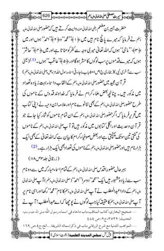 -Zv¬m gzZe$™Dž—g gèZv¬Å |]¦0
!‹™
ê
LLZ£óóƒVZzg~ ™N— LL·óóz ™M— äÛâc*ž÷}0*õ**x~ zÅ
LLqÑóó ™P— LLâkóóƒVžZv¬÷~zzÐ¬ÃS@*ìZzg~ ™O—
)ª (1) LL¬ˆÜóóƒVX ™Q— ƒVž÷}ŠñV6,ƒßÍV»ƒÇZzg
( ³zVz-Zv¬mzÅ )gg~`1m105!*[âYY°ZYgÎwZv ƒÐMy~Ñ(
ÆZØ[zZY¹ic*Š{®ZŠ -Zv¬mzÅ ŒÛMyˆ~—g
~èÃgXOç‰fY™ZxäÛâc*ž}.Zz0+ŠzkÆ**ñVÅ
ÆÌ'â}**xZzg´)Z0ŠOäZKÂ[ -Zv¬mzÅ §b—g
ÆZyÓx**ñVÃÑgHYñŽ -Zv¬mzÅ ~’k,Ûâc*žZ¤/—g
Æ**ñV -Zv¬mzÅ ŒÛMyzug$ZzgZ‹Â1V~èÃgÂM
Å2Ì&ÎJ-BìZzg‰ß5Y™Zx»ÒyìžZv¬ÆÌZq-
(2) Æ**ñVÅ®ZŠÌZq-DÙZgìX -Zv¬mzÅ DÙZg**xZzg—g
)ig‡ã¢3m811(
ÆÓxZYIgž~ÐŠz**x -Zv¬mzÅ ¾qw—§ZŠk
-Zv¬ M -Zv¬mzÅ( ) ƒÐic*Š{gZq-LL·óóŠzuZLLZ£óó
»**xLL·óóg3ZzgZÏ**x6, -Zv¬mzÅ ÆŠZŠZ†ZÅ.ŒÒïEäM mzÅ
»_HZ#ßÍVä7YžZ}†ZÅ.ŒÒïE!Mä -Zv¬mzÅ M
( ‘×o]Ö×#äÂ×näæ‰×Ü ‘vnx]Öfí^…p(Òj^h]ÖÛß^Îg(e^hÚ^q^ðÊo]‰Û^ð…‰çÙ]Ö×#ä ý
]Öv‚m&VNOQO(tN(”PTP
]ÖÛç]ag]Ö×‚ÞnèÚÄ†|]Öˆ…Î^Þo(e^hÊoƒÒ†]‰Û^ñä]ÖŽ†mËèóóó]Öî(tP(”URM ý
1
AAAAAAAAAAAAAAAAAA
1
11AAAAAAAAAAAAAAAAAAAAAAAAAAAAAAAA
AAAAAAAAAAAAAAAAAA
AAAAAAAAAAAAAAAAAAAAAAAAAAAAAAAA
----ZZZZvvvv¬¬¬¬mmmmzzzzÅÅÅÅ §§§§‹‹‹‹½½½½626
)Šú‹Zsò( Úr×‹]ÖÛ‚mßè]ÖÃ×Ûnè 7¿:
 