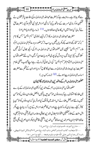 ÅzÃ]6,Û¤Vä gèZv¬Å Ð½Y@*ìXgzZe$ìž|]†Zv
¾ZÑdƒŠHX|]h ³zV âƒ™(,~‹]Æ‚Bt¹žZÞ!
)æZg`ZÉ43ð
E
E>`2m41( (1) äÛâc*:HƒZ?~Zk»qòzqƒƒVX
»F,žZq-ß&+~LLQxZ^óóT»**x gèZv¬Å |]†Zv
Ã -Zv¬mzÅ LL',žóóå¼Zz.$¼–c*V‰ÔtƒF,ž—guzg¬Ý
ÅŠN¸w™C‰ -Zv¬mzÅ 5XLLQÄZ^óó‚~—gZŠk
î'ÔÀZz'Ô6,zglÅ7g~¢zgc*]½™'ÔZkn—gZŠk
Óx/LLQxZ^óóÅŠwŽðÛâDgìZL8[z
!54-ö
GED
Ýx -Zv¬mzÅ
ÐZy»ïb™Šc*ÔZzgZyÆ_Ð|] gèZv¬Å |]ih+0qgX
)¬)Ã§( (2) aZƒñX gèZv¬Å Z‚)
»»»»ZZZZZZZZyyyy ggggèèèèZZZZvvvv¬¬¬¬¿¿¿¿ ÆÆÆÆzzzzZZZZ−−−−++++ ----ZZZZvvvv¬¬¬¬mmmmzzzzÅÅÅÅ ————gggg
Æ!*g} gèZv¬¿ ÆzZ−+™¹ -Zv¬mzÅ —gZŠk
~fY»Z%sìžz{ŠzâV¸ðc*7?‰fYZyŠzâVÃ¸ð
7â…Zzg‰fYäZkX~ÂHZzgÛâc*žZyŠzâVÃ¸ðc*
Æ4Š™ŠbecÔ1 ³zV »ÛìÐi!*yÃgz)ecZzgZk»D}.Z
ZI<LÆfY>}Zâx°wZ−+±ïz´)Z0v
34-+ö
XG
G
zZâxŒÛ?z
Z²!âËz qƒZxZ0**ÜZ−+zqƒÒZ−+Šbz‡èZ1–Z0
ýÚ‚]…t]Ößfçl(ÎŠÜæÝ(e^h]æÙ(tN(”PM
ý]Ÿ‰jnÃ^h(Òj^h]ÖßŠ^ðæÒß^âà(e^h]Öf^ð(tP(”RQOæŸñØ]ÖßfçéÖ×fn`Ïo(
e^hƒÒ†…•^Å]Ößfo‘×o]Ö×#äÂ×näæ‰×ÜÚ†•Ãjäóóó]Öî(tM(”LQM
1
AAAAAAAAAAAAAAAAAA
1
11AAAAAAAAAAAAAAAAAAAAAAAAAAAAAAAA
AAAAAAAAAAAAAAAAAA
AAAAAAAAAAAAAAAAAAAAAAAAAAAAAAAA
----ZZZZvvvv¬¬¬¬mmmmzzzzÅÅÅÅ §§§§‹‹‹‹½½½½60
)Šú‹Zsò( Úr×‹]ÖÛ‚mßè]ÖÃ×Ûnè 7¿:
 