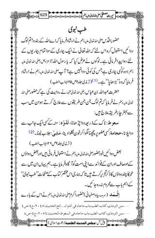 …………ïïïïEEEELLLLtttt~~~~
äZgáŠÛâc*žZ}ZvÆÈz!?ßv -Zv¬mzÅ —§ZŠk
ŠzZNZEw™zZknžZv¬äZq-Fg~ÆÎZÓxFg-VÆ
-Zv¬m )³zVz nŠzZaZÛâðìXßÍVä²nHžc*gÎwZv!
äZgáŠ -Zv¬mzÅ z{Ã´Fg~ìTÅÃðŠzZ7ì?M zÅ(
)F,è~¢2m52Z1Z[ZË( (1) Ûâc*žz{LL(,J0*óóìX
-Zv ägzZe$Åìž—g gèZv¬¿ |]†Zv0„k
äÛâc*ž?ßvXX§hVÐ´`™DƒZy~ƒ ¬mzÅ
Ð4eg§i´`:
ìÆËZq-Y+$Ð Öø‚öæûV **uÆfg=ŠzZmJ**Ô ‰Ãç½V
(2) °[¢8X ÚøŽôoûV Ëž6,%ÏZ™pydZŠbÔ ur^ÚèV ŠzZö**Ô
)F,è~¢2m62Z1Z[ZË(
äZEwÛâðZzg‰ŠzZîV -Zv¬mzÅ ‰ŠzZNpŠ—g
ÆZz™sZzgZyÆ¯ZZ+ÐZKZ#ÖÃMÇ{Ûâc*ìXëŒVZy~Ð
r®éSPŠzZîV»f™’k,™D@*žøg~Zk¿Â[Æ,]LL¥t~óó
ÆZë!*[Ðøzx:g{YNX
äZkÆ!*g} -Zv¬mzÅ —gZ™x )u)({Zšã( ]ô$û³Ûø‚
‰ßà]Öj†Ú„p(Òj^h]Ö_g(e^hÚ^q^ðÊo]Ö‚æ]ðóóó]Öî(]Öv‚m&VQPLN(tP(”P ý
‰ßà]Öj†Ú„p(Òj^h]Ö_g(e^hÚ^q^ðÊo]ÖŠÃç½(]Öv‚m&VPQLN(tP(”T ý
1
AAAAAAAAAAAAAAAAAA
1
11AAAAAAAAAAAAAAAAAAAAAAAAAAAAAAAA
AAAAAAAAAAAAAAAAAA
AAAAAAAAAAAAAAAAAAAAAAAAAAAAAAAA
----ZZZZvvvv¬¬¬¬mmmmzzzzÅÅÅÅ §§§§‹‹‹‹½½½½629
)Šú‹Zsò( Úr×‹]ÖÛ‚mßè]ÖÃ×Ûnè 7¿:
 