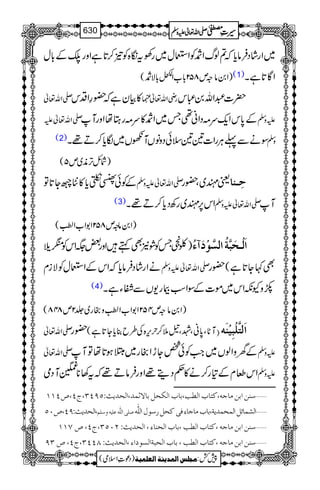 ~ZgáŠÛâc*ž?ßvZwÃZEw~gÅtó{Ã!™@*ìZzg,Æ!*w
)Z0âzm852!*[ZÔ!*Ñw( (1) ZÇ@*ìX
-Zv¬ »Òyìž—§ZŠk gèZv¬¿ |]†Zv0„k
-Zv¬m Æ0*kZq-u)ŠZã¶T~Zw»u)gLåZzgM mzÅ
(2) ÎäÐ¬CÙgZ]&&sðŠzâVMV~Îc*™D¸X zÅ
)ÑbF,è~m5(
ÆÃðõÇc*»†/Y@*Â -Zv¬mzÅ ªm~Ô—g uô³ß^
(3) Zk6,m~gÄŠc*™D¸X -Zv¬mzÅ M
)Z0âzm852Z1Z[ZË(
)³˜TÃØ2ÌëZzg‰(ZkÃ•GÞ ]øÖû³vøf$èö]ÖŠ$çûøðö
äZgáŠÛâc*žZkÆZEwÃÑix -Zv¬mzÅ Ì¹Y@*ì(—g
(4) ñzYèZk~ñ]ÆÎZƒFg-VÐËYìX
)Z0âzm452Z1Z[ZËzgg~¢2m848(
-Zv¬ —g MN*Ô0*ãÔßÔ%5™wk,{Å§b¯c*Y@*ì( E ]øÖj$×ûfônûßøä
-Zv¬ ÆyzZßV~Z#Ãð¿YhZgg~2ƒ@*åÂM mzÅ
ZkÍxÆ»g™ä»¬Šï¸ZzgÛâD¸žt3**âMŠò mzÅ
‰ßà]eàÚ^qä(Òj^h]Ö_g(e^h]ÖÓvØe^Ÿ$Û‚(]Öv‚m&VQUPO(tP(”PMM ý
(]Öv‚m&VUP(”LQ ‘×o]Ö×#äÂ×näæ‰×Ü ]ÖŽÛ^ñØ]ÖÛvÛ‚mè(e^hÚ^q^ðÊoÒvØ…‰çÙ]Ö×#ä ý
‰ßà]eàÚ^qä(Òj^h]Ö_g(e^h]Övß^ð(]Öv‚m&VNLQO(tP(”SMM ý
‰ßà]eàÚ^qä(Òj^h]Ö_g(e^h]Övfè]ÖŠç]ð(]Öv‚m&VTPPO(tP(”OU ý
1
AAAAAAAAAAAAAAAAAA
1
11AAAAAAAAAAAAAAAAAAAAAAAAAAAAAAAA
AAAAAAAAAAAAAAAAAA
AAAAAAAAAAAAAAAAAAAAAAAAAAAAAAAA
----ZZZZvvvv¬¬¬¬mmmmzzzzÅÅÅÅ §§§§‹‹‹‹½½½½630
)Šú‹Zsò( Úr×‹]ÖÛ‚mßè]ÖÃ×Ûnè 7¿:
 