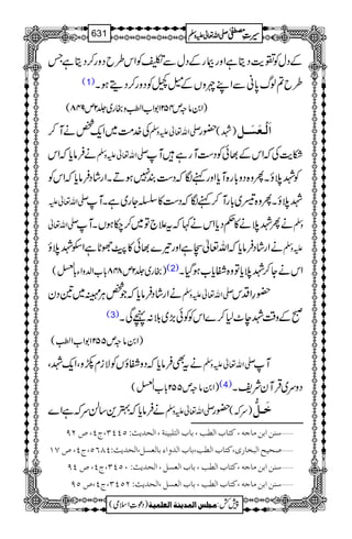 ÆŠwÃ¾e$ŠêìZzgFgÆŠwÐ1ÃZk§bŠzg™ŠêìT
(1) §b?ßv0*ãÐZLnzVÆéØÃŠzg™ŠïƒX
)Z0âzm452Z1Z[ZËzgg~¢2m948(
Å}.#Ö~Zq-¿äM™ -Zv¬mzÅ —g )ß( ]øÖû³ÃøŠø³Ø
äÛâc*žZk -Zv¬mzÅ De$ÅžZkÆ¸ðÃŠ„MgìM
ÃßöîXQz{Šz!*g{Mc*ZzgìÎžŠ„È7ƒDXZgáŠÛâc*žZkÃ
-Zv¬m ßöîXQz{Š~!*gM™ìÎžŠ„»ŸYg~ìXM
-Zv¬ äQßöä»¬Šc*Zkä¹žt´`Â~™[ƒVXM zÅ
äZgáŠÛâc*žZv¬CìZzg¾}¸ð»ùÑN*ìZjßöî mzÅ
)gg~¢2m848!*[Z−zZY!*
Åšhÿ( (2) ZkäY™ßöc*Âz{Ëc*[ƒŠHX
äZgáŠÛâc*žŽ¿CÙ·~&Šy -Zv¬mzÅ —§ZŠk
(3) ðÆz‰Üße^1™}ZkÃÃð(,~š:ãÏX
)Z0âzm552Z1Z[ZË(
ätÌÛâc*žŠzËîVÃÑixñzÔZq-ßÔ -Zv¬mzÅ M
)Z0âzm552!*[Z
Åšhÿ( (4) Šzu~ŒÛMyÑpX
äÛâc*ž4+‚ÞužìZ} -Zv¬mzÅ —g )už( ìø³Ø%
‰ßà]eàÚ^qä(Òj^h]Ö_g(e^h]Öj×fnßè(]Öv‚m&VQPPO(tP(”NU ý
‘vnx]Öfí^…p(Òj^h]Ö_g(e^h]Ö‚æ]ðe^ÖÃŠØ(]Öv‚m&VPTRQ(tP(”SM ý
‰ßà]eàÚ^qä(Òj^h]Ö_g(e^h]ÖÃŠØ(]Öv‚m&VLQPO(tP(”PU ý
‰ßà]eàÚ^qä(Òj^h]Ö_g(e^h]ÖÃŠØ(]Öv‚m&VNQPO(tP(”QU ý
1
AAAAAAAAAAAAAAAAAA
1
11AAAAAAAAAAAAAAAAAAAAAAAAAAAAAAAA
AAAAAAAAAAAAAAAAAA
AAAAAAAAAAAAAAAAAAAAAAAAAAAAAAAA
----ZZZZvvvv¬¬¬¬mmmmzzzzÅÅÅÅ §§§§‹‹‹‹½½½½631
)Šú‹Zsò( Úr×‹]ÖÛ‚mßè]ÖÃ×Ûnè 7¿:
 