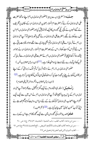ZL‚B|] -Zv¬mzÅ —g )qzVÐ6,Ì( uô³Ûûnø³ä
Æky6,=p gèZv¬ Ãá™|]ZxZÅ.5åEEgôÔ gèZv¬Å Z
Zk -Zv¬mzÅ á‰ZrVäÅ5LgzV»Zq-p˜7HZzg—g
-Zv¬ äÌ;B(,Jc*ÂM gèZv¬Å ~Ð3äÑX|]Z
?ZÌFg~ÐZ`ƒZzgÕ>Ø!*¹ì gèZv¬Å äÛâc*:Z}Z! mzÅ
äŽZzg gèZv¬ Zkn?ZkÃ#Ö3îXZkÆˆ|]ZxZÅ.5åEEg
ÐÛâc*ž gèZv¬Å ä|]Z -Zv¬mzÅ Èg5™3**åc*Â—g
)Z0âzm452!*[Z
ÄA.0îG( (1) ?t3îtvg}n¹ic*Š{Æ½ZìX
äZgáŠÛâc*ž?ßvi',Š4™ÆZL -Zv¬mzW!zÅ —g
(2) %ÉVÃ3äÅW6,6g#ÖH™zÔZv¬ZyßÍVÃîöŠc*™@*ìX
)Z0âzm452!*[ÑƒƒZZÔ!ZZÅ‹›éx(
-Zv !*Šá{gzxäZq-{Zi
+C45ÿ
E
EEGÐ½ZƒZM )ÎÖ( ‡øÞû³røfônûØ
äZk~ÐZq-Zq- -Zv¬mzÅ Æ0*k@!îGGê5åÔM ¬mzÅ
Ã3äÆnŠc*ZkgzZe$ÃZ1hö_ä gèZv¬e •ZZLZô[
)íZÅ‹3ïGE( (3) ZKÂ[LL…ïELt~óó~ÒyHìX
æÜëg{ÅLgzV~ÐZq-Lg»**xìZkÆ!*g} Âørûçøå
‰ßà]eàÚ^qä(Òj^h]Ö_g(e^h]ÖvÛnè(]Öv‚m&VNPPO(tP(”LU ý
‰ßà]eàÚ^qä(Òj^h]Ö_g(e^hŸiÓ†aç]]ÖÛ†m˜óóó]Öî(]Öv‚m&VPPPO(tP(”MU ý
]Ö_g]ÖßfçpŸeàÎnÜ]Örç‡mè(‡ÞrfnØ(”SN ý
1
AAAAAAAAAAAAAAAAAA
1
11AAAAAAAAAAAAAAAAAAAAAAAAAAAAAAAA
AAAAAAAAAAAAAAAAAA
AAAAAAAAAAAAAAAAAAAAAAAAAAAAAAAA
----ZZZZvvvv¬¬¬¬mmmmzzzzÅÅÅÅ §§§§‹‹‹‹½½½½633
)Šú‹Zsò( Úr×‹]ÖÛ‚mßè]ÖÃ×Ûnè 7¿:
 