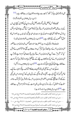 (1) ~ZgáŠt~ìžLLÛ{óó¼AÐìZzgz{†yc*iCÙÐËYìX
)Z0âzm552!*[ZB>zZ
Å™BðE>(
TÃ‰ßv½OZzg‰ßv‚,$Åp~ëZk Òø³Ûû³ªé
ÆéìŽZuZL ZZÚø³àùXX äÛâc*ž¾> -Zv¬mzÅ Æ!*g}~—g
ZzgZk» )ª‰z{jÅqZzg¹„Æq¶Z+„tì( 6,**iwƒZå
)Z0âzm552!*[ZB>zgg~z){( (2) ²tMVÆnËYìX
Ð—g gèZv¬ |]ZY›M
’)4øG )‹VZq-ŠzZì( ‰ø³³ßø³³^
äŠgc*ÄÛâc*ž?¾ŠzZÐ°[gƒ?ÂZrVä²n -Zv¬mzÅ
äÛâc*:tÂ¹„¤/xŠzZìÔQM -Zv¬mzÅ HžLL´xóóÐÔM
äZkÃ‹»°[heÆn¬Ûâc*ZzgZgáŠÛâc*žZ¤/ñ] -Zv¬mzÅ
)Z0âzm552!*[ŠzZYZ
Å.gö
I
( (3) ÐËŠ¶zZàÃðqƒCÂz{‹ìX
ZkÆp~ág±ug$»Z%sì1ZSYäZq- ‰ø³ß%çûl
{m‚ÃF,ßŠ~ìXªz{ßŽâÆ',@~g3ŠHƒZzgZk~â
äZgáŠÛâc*ž?ßv‹Zzg -Zv¬mzÅ Æ¼ZW,Z]V‰ƒVÔ—g
’]ÃZEw™DgƒžZyŠzâV~ñ]ÆÎZÓxZ%ZnÐËY
)Z0âzm552!*[ZzYzZÅh4ðE]( (4) ìX
‰ßà]eàÚ^qä(Òj^h]Ö_g(e^h]ÖÓÛªéæ]ÖÃrçé(]Öv‚m&VOQPO(tP(”QU ý
‰ßà]eàÚ^qä(Òj^h]Ö_g(e^h]ÖÓÛªéæ]ÖÃrçé(]Öv‚m&VPQPO(tP(”RU ý
‰ßà]eàÚ^qä(Òj^h]Ö_g(e^hæ]ð]ÖÛŽo(]Öv‚m&VMRPO(tP(”LLM ý
‰ßà]eàÚ^qä(Òj^h]Ö_g(e^h]ÖŠß^æ]ÖŠßçl(]Öv‚m&VSQPO(tP(”SU ý
1
AAAAAAAAAAAAAAAAAA
1
11AAAAAAAAAAAAAAAAAAAAAAAAAAAAAAAA
AAAAAAAAAAAAAAAAAA
AAAAAAAAAAAAAAAAAAAAAAAAAAAAAAAA
----ZZZZvvvv¬¬¬¬mmmmzzzzÅÅÅÅ §§§§‹‹‹‹½½½½634
)Šú‹Zsò( Úr×‹]ÖÛ‚mßè]ÖÃ×Ûnè 7¿:
 