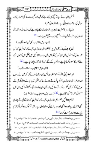 ‰ZSYäzzF,ß~¹ìžßZzgâÐ‹ÅZ&bZzg
)zZv¬ZD( –wÅZ¬-$ƒYCìX
- ³zVz »ÒyìžgÎwZv gèZv¬Å |]Z1CÙk,{ )iCÙ( ‰øÜû
(1) äÖŠzZªiCÙÐIÛâc*ìX Zv¬mzÅ
)Z0âzm552!*[Z
Ê-:ö
EXùZ−zZYZ
ÄC43ï
E
EGI(
äZgáŠÛâc*žZk -Zv¬mzÅ —g )mè,( ï Âö³çûâô³ßû‚ôp
úŠy~ÃZEw~Ñc*™zYèZk~‚]ËN²~±ðOzVÆ
(2) nZk»:o™**ecZzg%*ÆnZk»Žá0+{ö**ecX
)Z0âzm652!*[ŠzZYfZ]Z
ÄB3ï EEE(
ä¹ž~ägÎw gèZv¬Å |]Z÷ æ]Âô³†ûÑö]Ö³ßôùŠø^ð
ÃtÛâDƒñ‹žk~läzZà–~Æ -Zv¬mzÅ ³zVz Zv
u+Ã†™&•}™nYNZzg&Šy.gìZq-•Z3NZk~
)Z0âzm652!*[ŠzZ²tZûY( (3) LL²tZûYóóÅËYìX
äZgáŠÛâc*žZv¬äFg~ -Zv¬mzÅ —g wwwwZZZZxxxxŠŠŠŠzzzzZZZZNNNN
ÌZ@*g~ìZzgŠzZÌZzgCÙFg~ÅŠzZ¯Š~ìX®Z?ßvŠzZ™z1wZx
(4) qÐŠzZ´`#Ö™zX
‰ßà]eàÚ^qä(Òj^h]Ö_g(e^h]ÖßãoÂà]Ö‚æ]ð]Öífn&(]Öv‚m&VUQPO(tP(”UU ý
‰ßà]eàÚ^qä(Òj^h]Ö_g(e^hæ]ðƒ]l]Örßg(]Öv‚m&VTRPO(tP(”PLM ý
‰ßà]eàÚ^qä(Òj^h]Ö_g(e^hæ]ðÂ†Ñ]ÖßŠ^ð(]Öv‚m&VORPO(tP(”MLM ý
‰ßà]eo]æ(Òj^h]Ö_g(e^hÊo]Ÿæmè]ÖÛÓ†æâè(]Öv‚m&VPSTO(tP(”LM ý
1
AAAAAAAAAAAAAAAAAA
1
11AAAAAAAAAAAAAAAAAAAAAAAAAAAAAAAA
AAAAAAAAAAAAAAAAAA
AAAAAAAAAAAAAAAAAAAAAAAAAAAAAAAA
----ZZZZvvvv¬¬¬¬mmmmzzzzÅÅÅÅ §§§§‹‹‹‹½½½½635
)Šú‹Zsò( Úr×‹]ÖÛ‚mßè]ÖÃ×Ûnè 7¿:
 