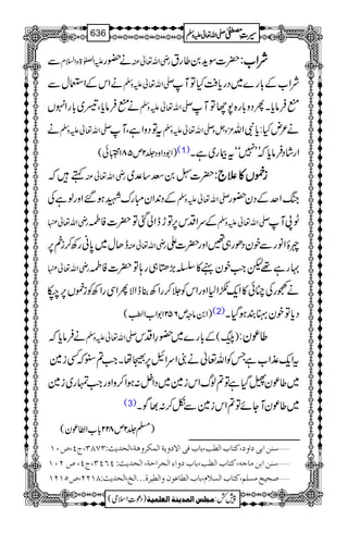 Ð mZ}>zZ?x ä—g gèZv¬Å |]Îh+0¤gt ÑÑÑÑZZZZ[[[[::::
äZkÆZEwÐ -Zv¬mzÅ ÑZ[Æ!*g}~Šgc*ÄHÂM
äIÛâc*ÔŠ~!*gZrV -Zv¬mzÅ IÛâc*XQŠz!*g{7YÂM
ä -Zv¬mzÅ tÂŠzZìÔM -Zv¬mzÅ ³zVz ä²nH:c*ÑZv
)Z1ŠZzŠ¢2m581
&C45é E
G
Eð( (1) ZgáŠÛâc*žLL7óótFg~ìX
ëž gèZv¬Å |]™0Ä‚°~ iiii¿¿¿¿VVVV»»»»´´´´````::::
ÆŠ0+ZyIguLƒ‰ZzgßìÅ -Zv¬mzÅ kBZuÆŠy—g
gèZv¬ ÆuZŠk6,ÂheZàˆÂ|]ÃÒ -Zv¬mzÅ I8M
eJw~0*ãgÄ™in6, gèZv¬Å nïZâgÐpyŠðg„‰Zzg|]Z
gèZv¬ ·gì¸pZ#pyÕ»Ÿ(,k„g;Â|]ÃÒ
äLgÅ"ð»Zq-•Z1ZzgZkÃ°™gZÄ¯eZÑQZÏgZÄÃi¿V6,˜
zm652Z1Z[ZË( )Z0â (2) Šc*ÂpyyÈƒŠHX
äÛâc*ž -Zv¬mzÅ !*g}~—§ZŠk )˜(Æ ¤úy:
tZq-±Z[ìTÃZv¬äZuZL6,5åXZ#?’žËi}
~¤úy’ŠHìÂ?ßvZki}~ŠZ4:ƒZ™zZzgZ#vg~i}
(3) ~¤úyMYñÂ?Zki}Ðò™:¸ÍX
)›¢2m822!*[Z®úy(
‰ßà]eo]æ(Òj^h]Ö_g(e^hÊo]Ÿæmè]ÖÛÓ†æâè(]Öv‚m&VOSTO(tP(”LM ý
‰ßà]eàÚ^qä(Òj^h]Ö_g(e^hæ]ð]Ör†]uè(]Öv‚m&VPRPO(tP(”NLM ý
‘vnxÚŠ×Ü(Òj^h]ÖŠ¡Ý(e^h]Ö_^Âçáæ]Ö_n†éóóó]Öî(]Öv‚m&VTMNN(”QMNM ý
1
AAAAAAAAAAAAAAAAAA
1
11AAAAAAAAAAAAAAAAAAAAAAAAAAAAAAAA
AAAAAAAAAAAAAAAAAA
AAAAAAAAAAAAAAAAAAAAAAAAAAAAAAAA
----ZZZZvvvv¬¬¬¬mmmmzzzzÅÅÅÅ §§§§‹‹‹‹½½½½636
)Šú‹Zsò( Úr×‹]ÖÛ‚mßè]ÖÃ×Ûnè 7¿:
 