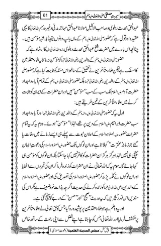 »¸ gÂZv¬ †Z/ö_ŠŠ~z™r#ZÑåñÑ**†Z/'`æãz){
ÆâV!*ŠzâVGš¸ðX -Zv¬mzÅ o{Zzg¸wìž—g
»ZgáŠìž g9*îGZv¬m OçZk!*g}~|]†Z/ö_ŠŠ~
Ã¸ð:â'tfYn} gèZv¬¿ ÆzZ−+ -Zv¬mzÅ —g
- »ÝìpfYMy+äïÆ‚BZkXÃU*"$Hìž—g
ÆÓxM!*YzZ].ZŠ -Zv¬mzÅ É—g gèZv¬¿ ÆzZ−+ Zv¬mzÅ
J-ƒÆƒLL¸ðóóZzgZy|Z]ÆZZyÃU*"$ mZ?x |]MŠx
™ä~fYMy+Æ&§j:
ZzgM!*YzZ].ZŠ gèZv¬¿ ÆzZ−+ -Zv¬mzZ!zÅ tž—g ZZZZzzzzwwww
tžtÓx ŠŠŠŠzzzzxxxx ÆŠ+6,¸Ô®ZLL¸ðóóƒñX mZ?x ƒ|]Z',Z
ÆZ´yt]Ð¬„Z,iâä~zÃ]0* mZ}>zZ?x |Z]—g
ÅŠú‹ZZy mZ}>zZ?x ‰Žiâ:LLí]óóB@*ìZzgZyßÍVJ-—g
â„7®ZCÙ¦/CÙ¦/Zy|Z]Ã»Û7¹YYÉZyßÍVÃ¸ð„
tžZv¬äZy|Z]Ãi0+{Ûâ™ZyÅGzVÐZVc* ÎÎÎÎxxxx ¹YñÇX
mZ}>zZ?x Zzg—g Å¤&Å mZ}>zZ?x ZzgZyßÍVäÝ7,|™—g
Ãi0+{™äÅug$Z¤/p&+Z]pŠ®ì1ZkÅ gèZv¬¿ ÆzZ−+
,ZkŠgMžtug$LL9óóZzgLLŒóóÆŠgZÃVˆìX
Zzgtz{DìŽfYn}6,7æ{g{ŠHTÃh¬äfYMy+
6,¢Ûâc*ZzgZv¬TÃeLìZLaÐZKgØÆ‚B{m
1
AAAAAAAAAAAAAAAAAA
1
11AAAAAAAAAAAAAAAAAAAAAAAAAAAAAAAA
AAAAAAAAAAAAAAAAAA
AAAAAAAAAAAAAAAAAAAAAAAAAAAAAAAA
----ZZZZvvvv¬¬¬¬mmmmzzzzÅÅÅÅ §§§§‹‹‹‹½½½½61
)Šú‹Zsò( Úr×‹]ÖÛ‚mßè]ÖÃ×Ûnè 7¿:
 