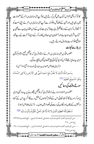 Æ©Ñ] -Zv¬mzÅ »E+™{ÌëZkÂ[~’k,™DŽM
äZKZ#ÖÃ -Zv¬mzÅ ~g„ZzgXÆcbz¯ZZ+ÐM
MÇ{Ûâ™ZyÆzgŠ»¬Ûâc*ì@*ž§]ttÆZklk!*[ÐÌt
Â[æsƒYñZzg›yZyŠ¬îV»zgŠ™ÆŠ*zMy]Æ"Ñg
o«z¯ZZ+ÐâÑâwƒDgX
CCCCÙÙÙÙššššÐÐÐÐ]]]]
äZgáŠÛâc*žŽ¿ðzáxÃ& -Zv¬mzÅ —§ZŠk
%ûtŠ¬7,ñÂZkÃŠ*ÅÃðqvy7àñÏX
)F,è~¢2m371!*[âYY°Z−¬YZfZðzZfZy(
eôŠû³Üô]Ö³×#äô]Ö$„ôpûŸømø–ö†%ÚøÄø]‰ûÛôä´ønûo1Êôo]Ÿûø…ûšôæøŸøÊôo]ÖŠ$Ûø«ðô
(1) æøâöçø]ÖŠ$ÛônûÄö]ÖûÃø×ônûÜö
ÎÎÎÎDDDDzzzz‰‰‰‰ÜÜÜÜÅÅÅÅŠŠŠŠ¬¬¬¬NNNN
äZgáŠÛâc*žŽ¿–ä6,tŠ¬&%û mZ}>zZ?x —g
7,|™ÎñÇÂZv¬ZkÆÓxkHƒVÃjŠ}ÇZ¤/pZkÆkH{
)F,è~¢2m471( Šg½VÆêVZzg÷VÅge$Å®ZŠ~ƒVX
(2) ]ø‰ûjøÇûËô†ö]Ö×#äø]ÖûÃø¿ônûÜø]Ö$„ôpûŸø]ôÖFäø]ôŸ$âöçø]Öûvøo%]ÖûÏøn%çûÝöæø]øiöçûhö]ôÖønûäô
‰ßà]Öj†Ú„p(Òj^h]Ö‚Âç]l(e^hÚ^q^ðÊo]Ö‚Â^ð]ƒ]]‘fxóóó]Öî(]Öv‚m&VUUOO( ý
tQ(”LQN
‰ßà]Öj†Ú„p(Òj^h]Ö‚Âç]l(e^hÚ^q^ðÊo]Ö‚Â^ð]ƒ]]æpóóó]Öî(]Öv‚m&VTLPO( ý
tQ(”QQN
1
AAAAAAAAAAAAAAAAAA
1
11AAAAAAAAAAAAAAAAAAAAAAAAAAAAAAAA
AAAAAAAAAAAAAAAAAA
AAAAAAAAAAAAAAAAAAAAAAAAAAAAAAAA
----ZZZZvvvv¬¬¬¬mmmmzzzzÅÅÅÅ §§§§‹‹‹‹½½½½639
)Šú‹Zsò( Úr×‹]ÖÛ‚mßè]ÖÃ×Ûnè 7¿:
 