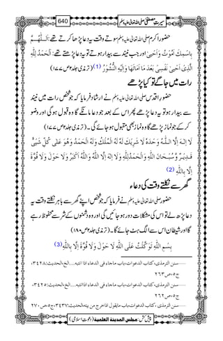 ]øÖ³³×#ãö³³Ü$ ÎDz‰ÜtŠ¬7,J™D¸: -Zv¬mzÅ —gZ™x
]øÖûvøÛû‚öÖô×#äô ZzgZ#’ÐËZgƒDÂtŠ¬7,_¸: eô^‰ûÛôÔø]øÚöçûlöæø]øuûnoF
)F,è~¢2m771( (1) ]Ö$„ôpû]øuûnoFÞøËûŠôoûeøÃû‚øÚø^]øÚø^iøãø^æø]ôÖønûäô]Öß%Žöçû…ö
ggggZZZZ]]]]~~~~YYYYÐÐÐÐÂÂÂÂHHHH7777,,,,ññññ
äZgáŠÛâc*žŽ¿gZ]~’ -Zv¬mzÅ —§ZŠk
ÐËZgƒÂtŠ¬7,ñQZkÆˆŽŠ¬âfÇz{JwƒÏZzgzç
)F,è~¢2m771( ™ÆŽúi7,ñÇz{úiÌ=wƒYñÏX
Ÿø]ôÖF³äø]ôŸ$]Ö³×#³äöæøuû‚øåüŸøø†ômûÔøÖøäüÖøäö]ÖûÛö×ûÔöæøÖøäö]ÖûvøÛû‚öæøâöçøÂø×FoÒöØôùønûo0
Îø³‚ômû³†ºæ$‰öfû³vø^áø]Ö×#äôæø]ÖûvøÛû‚öÖô×#äôæøŸø]ôÖFäø]ôŸ$]Ö×#äöæø]Ö×#äö]øÒûfø†öæøŸøuøçûÙøæøŸøÎöç$éø
(2) ]ôŸ$eô^Ö×#äô
yyyyÐÐÐÐääää3333zzzz‰‰‰‰ÜÜÜÜÅÅÅÅŠŠŠŠ¬¬¬¬YYYY
äÛâc*žŽ¿ZLyÐ!*CÙä3z‰Üt -Zv¬mzÅ —g
Š¬7,|áÂZkÅ)]ŠzgƒYNÏZzgz{Š7VÆÑÐôpgì
)F,è~¢2m081( ÇZzg-yZkÐZ?ØYñÇX
(3) eôŠûÜô]Ö×#äôiøçøÒ$×ûköÂø×øo]Ö×#äôŸøuøçûÙøæøŸøÎöç$éø]ôŸ$eô^Ö×#äô
‰ßà]Öj†Ú„p(Òj^h]Ö‚Âç]l(e^hÚ^q^ðÊo]Ö‚Â^ð]ƒ]]Þjfäóóó]Öî(]Öv‚m&VTNPO( ý
tQ(”ORN
‰ßà]Öj†Ú„p(Òj^h]Ö‚Âç]l(e^hÚ^q^ðÊo]Ö‚Â^ð]ƒ]]Þjfäóóó]Öî(]Öv‚m&VQNPO( ý
tQ(”NRN
‰ßà]Öj†Ú„p(Òj^h]Ö‚Âç]l(e^hÚ^mÏçÙ]ƒ]ì†tÚàenjä(]Öv‚m&VSOPO(tQ(”LSN ý
1
AAAAAAAAAAAAAAAAAA
1
11AAAAAAAAAAAAAAAAAAAAAAAAAAAAAAAA
AAAAAAAAAAAAAAAAAA
AAAAAAAAAAAAAAAAAAAAAAAAAAAAAAAA
----ZZZZvvvv¬¬¬¬mmmmzzzzÅÅÅÅ §§§§‹‹‹‹½½½½640
)Šú‹Zsò( Úr×‹]ÖÛ‚mßè]ÖÃ×Ûnè 7¿:
 