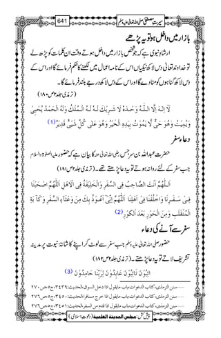 !!!!****iiiiZZZZgggg~~~~ŠŠŠŠZZZZ4444ƒƒƒƒÂÂÂÂtttt7777,,,,ññññ
Zgá›t~ìžŽ¿!*iZg~ŠZ4ƒDz‰ÜZyÜ]Ã7,|á
Â}.Zz0+¬ŠkÑÄ)VZkÆ**)Zqw~™»¬ÛâñÇZzgZkÆ
ŠkÑÄkHƒVÃSŠ}ÇZzgZkÆŠkÑÄŠgZ—ÛâñÇX
)F,è~¢2m081(
Ÿø?]ôÖF³äø]ôŸ$]Ö³×#³äöæøuû³‚øåüŸøø³†ômûÔøÖø³äüÖø³äö]Öû³Ûö×ûÔöæøÖøäö]ÖûvøÛû‚ömövûnôoû
(1) æømöÛônûköæøâöçøuøo'Ÿ$møÛöçûlöeônø‚ôåô]Öûíønû†öæøâöçøÂø×FoÒöØôùønûo0Îø‚ômû†º
ŠŠŠŠ¬¬¬¬YYYY^^^^
mZ}>zZ?x »Òyìž—g gèZv¬Å |]†Zv0uT
)F,è~¢2m181( Z#^ÆngzZ:ƒDÂtŠ¬7,_¸X
]øÖ³×#ãöÜ$]øÞûkø]Ö’$^uôgöÊôo]ÖŠ$Ëø†ôæø]Öûíø×ônûËøèöÊôo]ŸûøâûØô]øÖ×#ãöÜ$]‘ûvøfûßø^
eøèô ? ]øÂö³çûƒöeôÔøÚôàûæøÂû%ø«ðô]ÖŠ$Ëø†ôæøÒø^ ? Êô³oû‰ø³Ëø³†ôÞø^æø]ìû×öËûßø^Êôoû]øâû×ôßø^]øÖ×#ãöÜ$]ôÞôùoû
(2) ]ÖûÛößûÏø×øgôæøÚôàø]Öûvøçû…ôeøÃû‚ø]ûÖÓøçû…ô
^^^^ÐÐÐÐMMMMääääÅÅÅÅŠŠŠŠ¬¬¬¬YYYY
Z#^Ðß^™ZL»áUt]6,æÜ -Zv¬mzÅ —g
)F,è~¢2m281( =pÑDÂtŠ¬7,_X
(3) !ñôföçûáøiø^ñôföçûáøÂø^eô‚öæûáøÖô†øeôùßø^uø^Úô‚öæûáø
‰ßà]Öj†Ú„p(Òj^h]Ö‚Âç]l(e^hÚ^mÏçÙ]ƒ]ìØ]ÖŠçÑ(]Öv‚m&VUOPO(tQ(”LSN ý
‰ßà]Öj†Ú„p(Òj^h]Ö‚Âç]l(e^hÚ^mÏçÙ]ƒ]ì†tÚŠ^Ê†](]Öv‚m&VLQPO(tQ(”RSN ý
‰ßà]Öj†Ú„p(Òj^h]Ö‚Âç]l(e^hÚ^mÏçÙ]ƒ]Î‚ÝÚà]ÖŠË†(]Öv‚m&VMQPO(tQ(”RSN ý
1
AAAAAAAAAAAAAAAAAA
1
11AAAAAAAAAAAAAAAAAAAAAAAAAAAAAAAA
AAAAAAAAAAAAAAAAAA
AAAAAAAAAAAAAAAAAAAAAAAAAAAAAAAA
----ZZZZvvvv¬¬¬¬mmmmzzzzÅÅÅÅ §§§§‹‹‹‹½½½½641
)Šú‹Zsò( Úr×‹]ÖÛ‚mßè]ÖÃ×Ûnè 7¿:
 