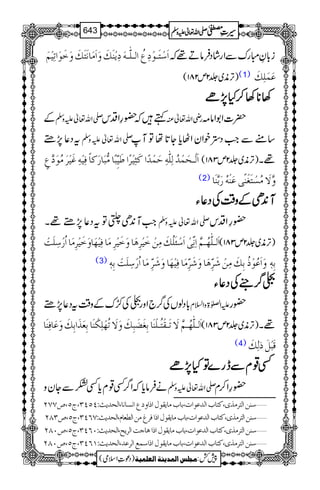 ]ø‰ûjø³çûôÅö]Ö³×#³äøômûßøÔøæø]øÚø^ÞøjøÔøæøìøçø]iônûÜø i!*ÈIguÐZgáŠÛâD¸ž
)F,è~¢2m281( (1) ÂøÛø×ôÔø
3333********3333™™™™HHHH7777,,,,ññññ
Æ -Zv¬mzÅ ëž—§ZŠk gèZv¬Å |]Z1Zâ)
tŠ¬7,_ -Zv¬mzÅ ‚tÐZ#Š,pZyZVc*Y@*åÂM
]øÖû³vøÛû‚öÖô×#äôuøÛû‚÷]Òø%ônû†÷]›ønôùf÷^Ú%fø^…øÒ^÷ÊônûäôÆønû†øÚöçø$Åõ )F,è~¢2m381( ¸X
(2) æ$ŸøÚöŠûjøÇûß÷oÂøßûäö…øe$ßø^
MMMM0000++++SSSSÆÆÆÆzzzz‰‰‰‰ÜÜÜÜÅÅÅÅŠŠŠŠ¬¬¬¬YYYY
Z#M0+S¹ÂtŠ¬7,_¸X -Zv¬mzÅ —§ZŠk
]øÖ³×#ãö³Ü$]ôÞôùoû]ø‰ûòø×öÔøÚôàûìønû†ôâø^æøìønû†ôÚø^Êônûãø^æøìønû†ôÚø^]ö…û‰ô×økû )F,è~¢2m381(
(3) æø]øÂöçûƒöeôÔøÚôàûø†ôùâø^æøø†ôùÚø^Êônûãø^æøø†ôùÚø^]ö…û‰ô×økûeôä´ eôä´
ðððð¤¤¤¤////ÃÃÃÃÅÅÅÅŠŠŠŠ¬¬¬¬YYYY
!*ŠßVÅ¤/`ZzgðÅš/uÆz‰ÜtŠ¬7,_ mZ}>zZ?x —g
]øÖ³×#ãö³Ü$Ÿøiø³Ïûjö³×ûßø^eôÇø–øfôÔøæøŸøiöãû×ôÓûßø^eôÃø„ø]eôÔøæøÂø^Êôßø^ )F,è~¢2m381( ¸X
(4) ÖôÔø F ÎøfûØøƒ
ËËËË¸¸¸¸xxxxÐÐÐÐeeeegggg}}}}ÂÂÂÂHHHH7777,,,,ññññ
äÛâc*žZ¤/Ë¸xc*ËHÐYyz -Zv¬mzÅ —§Z™x
‰ßà]Öj†Ú„p(Òj^h]Ö‚Âç]l(e^hÚ^mÏçÙ]ƒ]æÅ]ÞŠ^Þ^(]Öv‚m&VPQPO(tQ(”SSN ý
‰ßà]Öj†Ú„p(Òj^h]Ö‚Âç]l(e^hÚ^mÏçÙ]ƒ]Ê†ÉÚà]Ö_Ã^Ý(]Öv‚m&VSRPO(tQ(”OTN ý
‰ßà]Öj†Ú„p(Òj^h]Ö‚Âç]l(e^hÚ^mÏçÙ]ƒ]â^qk]Ö†mx(]Öv‚m&VLRPO(tQ(”LTN ý
‰ßà]Öj†Ú„p(Òj^h]Ö‚Âç]l(e^hÚ^mÏçÙ]ƒ]‰ÛÄ]Ö†Â‚(]Öv‚m&VMRPO(tQ(”LTN ý
1
AAAAAAAAAAAAAAAAAA
1
11AAAAAAAAAAAAAAAAAAAAAAAAAAAAAAAA
AAAAAAAAAAAAAAAAAA
AAAAAAAAAAAAAAAAAAAAAAAAAAAAAAAA
----ZZZZvvvv¬¬¬¬mmmmzzzzÅÅÅÅ §§§§‹‹‹‹½½½½643
)Šú‹Zsò( Úr×‹]ÖÛ‚mßè]ÖÃ×Ûnè 7¿:
 
