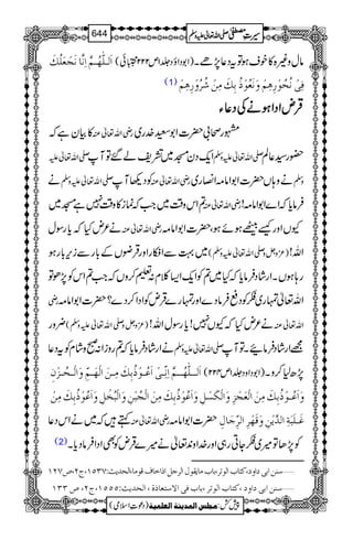 ]øÖ³×#ãö³Ü$]ôÞ$^ÞørûÃø×öÔø )Z1ŠZîŠ¢1m222
&C45é E
G
Eð( âwz){»psƒÂtŠ¬7,ñX
(1) ÊôoûÞövöçû…ôâôÜûæøÞøÃöçûƒöeôÔøÚôàûö†öæû…ôâôÜû
ŒŒŒŒÛÛÛÛnnnnZZZZŠŠŠŠZZZZƒƒƒƒääääÅÅÅÅŠŠŠŠ¬¬¬¬YYYY
»Òyìž gèZv¬Å gô!|]Z1G}.g~
-Zv¬m Zq-ŠyK~=pá‰ÂM -Zv¬mzÅ —g¦¬Ý
ä -Zv¬mzÅ ÃŠ¬M gèZv¬Å äz;V|]Z1Zâ)Z»g~ zÅ
?Zkz‰Ü~Z#žúi»z‰Ü7ìK~ gèZv¬Å Ûâc*žZ}Z1Zâ)!
ä²nHžc*gÎw gèZv¬Å YVZzgùÆƒñƒÔ|]Z1Zâ)
~¹ÐZ°gZzgŒÛçVÆ!*gÐik,!*gƒ -Zv¬mzÅ( )³zVz Zv!
g;ƒVXZgáŠÛâc*žH~?ÃZq-Z(¯x:½™zVžZ#?ZkÃ7,ðÂ
gè Zv¬vg~„ÃŠ«ÛâŠ}Zzgvg}ŒÛnÃZŠZ™Š}?|]Z1Zâ)
¢zg -Zv¬mzÅ( )³zVz ä²nHžYV7!c*gÎwZv! Zv¬Å
ÃtŠ¬ äZgáŠÛâc*ž?gziZ:ðzáx -Zv¬mzÅ =ZgáŠÛâXÂM
]øÖ³³×#ãö³³Ü$]ôÞôù³oû]øÂö³çûƒöeôÔøÚô³àø]Öûãø³Üôùæø]Öû³vö³ˆûáô )Z1ŠZzŠ¢1m422( 7,|1™zX
æø]øÂö³çûƒöeôÔøÚôàø]ÖûÃørûˆôæø]ÖûÓøŠûØôæø]øÂöçûƒöeôÔøÚôàø]Öûröfûàôæø]ÖûföíûØôæø]øÂöçûƒöeôÔøÚôàû
ëž~äZkŠ¬ gèZv¬Å |]Z1Zâ) Æø³×øføèô]Ö‚$mûàôæøÎø`û†ô]Ö†ôùqø^Ùô
(2) Ã7,JÂ÷~„YCg„Zzg}.Zz0+¬ä÷}ŒÛnÃÌZŠZÛâŠc*X
‰ßà]eo]æ(Òj^h]Öçi†(e^hÚ^mÏçÙ]Ö†qØ]ƒ]ì^ÍÎçÚ^(]Öv‚m&VSOQM(tN(”SNM ý
‰ßà]eo]æ(Òj^h]Öçi†(e^hÊo]Ÿ‰jÃ^ƒé(]Öv‚m&VQQQM(tN(”OOM ý
1
AAAAAAAAAAAAAAAAAA
1
11AAAAAAAAAAAAAAAAAAAAAAAAAAAAAAAA
AAAAAAAAAAAAAAAAAA
AAAAAAAAAAAAAAAAAAAAAAAAAAAAAAAA
----ZZZZvvvv¬¬¬¬mmmmzzzzÅÅÅÅ §§§§‹‹‹‹½½½½644
)Šú‹Zsò( Úr×‹]ÖÛ‚mßè]ÖÃ×Ûnè 7¿:
 