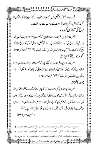 p[c*ŠgqpžŽ¿ZkÆÜso{gÇz{G!*gÇÓZŠk»
øc$+o{ÔeZ{ZzgZI<LÆè<ØÐ{g`ìX
%%%%rrrrÅÅÅÅMMMMzzzzZZZZiiiiÍÍÍÍ™™™™ŠŠŠŠ¬¬¬¬YYYY
äÛâc*ž mZ}>zZ?x gZz~ž—g gèZv¬Å |]Z1CÙk,{
Z#?ßv%rÅMzZi’ÂZv¬ÐZna»ÎZw™zYè%rÛ¸Ã
)›¢2m153( (1)( ]ø‰ûòøØö]Ö×#äøÚôàûÊø–û×ôäô]ÖûÃø¿ônûÜô )ªtŠ¬7,ð ŠN™1mìX
¢¢¢¢JJJJ1111ááááÂÂÂÂHHHH7777,,,,ññññ
» -Zv¬mzÅ ëž—§ZŠk gèZv¬Å |]Z1CÙk,{
]øÂö³³³çûƒö ZgáŠìž¢ñÅMzZiÍ™-yÐZv¬ÅC{âùX)ª
¢2m153( )› (2)( eô^Ö×#äôÚôàø]ÖŽ$nû_6àô]Ö†$qônûÜô
¼¼¼¼AAAA»»»»ZZZZ::::
- »ÒyìžíÐ—gZŠk gèZv¬Å |]†Zv0®
äÛâc*ž~¾~gÉðZ,Ý6,:™zVŽ¼AÆZâV Zv¬mzÅ
z{Ãy )³zVz-Zv¬mzÅ( ~Ðì?~ä²nHžc*gÎwZv!
(3) ìX ŸøuøçûÙøæøŸøÎöç$éø]ôŸ$eô^Ö×#äô ‚Ýì?ÂZgáŠÛâc*žz{Ý
)›¢2m643(
‘vnxÚŠ×Ü(Òj^h]Ö„Ò†óóó]Öî(e^h]‰jvf^h]Ö‚Â^ðóóó]Öî(]Öv‚m&VUNSN(”MRPM ý
‘vnxÚŠ×Ü(Òj^h]Ö„Ò†óóó]Öî(e^h]‰jvf^h]Ö‚Â^ðóóó]Öî(]Öv‚m&VUNSN(”MRPM ý
‘vnxÚŠ×Ü(Òj^h]Ö„Ò†óóó]Öî(e^h]‰jvf^hóóó]Öî(]Öv‚m&VPLSN(”LQPM ý
1
AAAAAAAAAAAAAAAAAA
1
11AAAAAAAAAAAAAAAAAAAAAAAAAAAAAAAA
AAAAAAAAAAAAAAAAAA
AAAAAAAAAAAAAAAAAAAAAAAAAAAAAAAA
----ZZZZvvvv¬¬¬¬mmmmzzzzÅÅÅÅ §§§§‹‹‹‹½½½½646
)Šú‹Zsò( Úr×‹]ÖÛ‚mßè]ÖÃ×Ûnè 7¿:
 