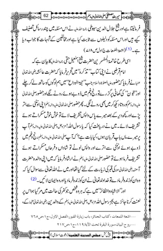 äZkX~Pg‚b" g9*îGZvm Ûâ©8ìZzg°wZ−+±ï
KZzgZkXÃŠæVÐU*"$HìZzg#5Æ2]»ŽZ[Šc*
)Z^œî IGZÉÐ.›é]`Zzwm817( (1) ìX
»Òyìž g9*îGZvm ZÏ§b{'*î
GGZ
Å.©lç
E
+|]Z©S
gèZv¬ ZâxŒÛ?äZKÂ[LLE+™{óó~’k,Ûâc*ž|]¬È
Z#LLÁZßŠZqóó~ëßÍVÃ‚Bá™− mZ}>zZ?x äÛâc*ž—g 
-Zv¬ ZzgLL
9BðEyóóÅvK6,¦/g}Âgôz§~ez"ƒñgzäÑZzg—g
ZKZzïŽÐZF, -Zv¬mzZ!zÅ Ãgz@*ŠN™~ÌgzäÐXQ—g mzZ!zÅ
7,}Zzg¼Šk,Æˆ÷}0*kzZ:=pÑñÂplpl—ZDƒñ
M -Zv¬mzZ!zÅ ³zVz =pÑñX~äŠgc*ÄHžc*gÎwZv!
gôz§~ -Zv¬mzZ!zÅ 6,÷}âV!*ŒÛ!*yƒVÔH!*]ì?žM
ez"ƒñZzïŽÐZF,}ZzgzZ:ßLÂáŠZVzÛqV—ZDƒñ
äZgáŠÛâc*ž~ZKzZ−{|] -Zv¬mzÅ =pÛâƒñÂ—g
ÅGÅic*g]ÆnŠHåZzg~äZv¬ÐÎZwHž gèZv¬Å Mì
(2) z{ZyÃi0+{ÛâŠ}Â}.Zz0+¬äZyÃi0+{ÛâŠc*Zzgz{ZZyÑNX
ZzgLLZÑ³{zZ=],óó~ìžCÙz{¿Ž¬Åqª~%ŠHƒZk6,
ÆÔ gèZv¬¿ ÆzZ−+ ³zVz-Zv¬mzÅ Ò™**Y^,ìSgÎwZv
ý]Ãè]Ö×ÛÃ^l(Òj^h]Örß^ñˆ(e^h‡m^…é]ÖÏfç…(]ÖË’Ø]ŸæÙ(tM(”QRS
ý…æ|]Öfn^á(‰ç…é]ÖfÏ†éivk]¤mèVUMM(tM(”SMN
1
AAAAAAAAAAAAAAAAAA
1
11AAAAAAAAAAAAAAAAAAAAAAAAAAAAAAAA
AAAAAAAAAAAAAAAAAA
AAAAAAAAAAAAAAAAAAAAAAAAAAAAAAAA
----ZZZZvvvv¬¬¬¬mmmmzzzzÅÅÅÅ §§§§‹‹‹‹½½½½62
)Šú‹Zsò( Úr×‹]ÖÛ‚mßè]ÖÃ×Ûnè 7¿:
 