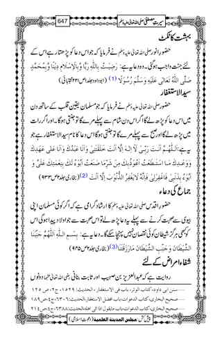 0000»»»»]]]]
äÛâc*žŽZkŠ¬Ã7,kgìZkÆ -Zv¬mzÅ —§Zâg
…ø•ônû³köeô^Ö×#äô…øe&^æ$eô^Ÿûô‰û¡øÝôômûß÷^æ$eôÛövøÛ$‚õ n¼AzZZ#ƒˆXz{Š¬tì:
)Z1ŠZzŠ¢1m122
&C45é E
G
Eð( (1) ‘ø×$o]Ö×#äöiøÃø^ÖFoÂø×ønûäôæø‰ø×$Üø…ö‰öçûŸ÷
¦¦¦¦ZZZZÑÑÑÑllllgggg
äÛâc*žŽ›y¢»Æ‚BŠy -Zv¬mzÅ —g
~ZkŠ¬Ã7,|áÇZ¤/ZkŠyáxÐ¬%}ÇÂMƒÇXZzgZ¤/gZ]
~7,|áÇZzgðÐ¬%}ÇÂMƒÇZkŠ¬»**x¦ZÑlgìŽ
]øÖ³×#ãö³Ü$]øÞû³kø…øeôù³oûŸø?]ôÖF³äø]ôŸ$]øÞûkøìø×øÏûjøßôoûæø]øÞø^Âøfû‚öÕøæø]øÞø^Âø×FoÂøãû‚ôÕø tì:
æøæøÂû³‚ôÕøÚø³^]‰ûjøø³_øÃûkö]øÂöçûƒöeôÔøÚôàûø†ôùÚø^‘øßøÃûkö]øeöçûðöÖøÔøeôßôÃûÛøjôÔøÂø×øo$æø
)gg~¢2m339( (2) ]øeöçûðöeô„øÞûfôoûÊø^ÆûËô†ûÖôoûÊø^ôÞ$äüŸømøÇûËô†ö]Ö„%Þöçûhø]ôŸ$]øÞûkø
))))qqqqÅÅÅÅŠŠŠŠ¬¬¬¬YYYY
»ZgáŠ¤/ZòìžZ¤/Ãð›yZK -Zv¬mzÅ —§ZŠk
ç~ÐÄ™äÐ¬tŠ¬7,|áÂZkÄÐŽZzÑŠaZƒÏZk
eôŠû³Üô]Ö³×#äô]øÖ×#ãöÜ$qøßôùfûßø^ ÃLCÙ¦/-yÃðvy7ànÇXŠ¬tì:
)gg~¢2m549( (3) ]ÖŽ$nû_ø^áøæøqøßôùgô]ÖŽ$nû_ø^áøÚø^…ø‡øÎûjøßø^
ËËËËYYYYZZZZ%%%%ZZZZnnnnÆÆÆÆnnnn
ŠzâV gèZv¬¿ gzZe$ìž†Z+m,0t;3ï XGEZzgU*"$¯ã
‰ßà]eo]æ(Òj^h]Öçi†(e^hÊo]Ÿ‰jÇË^…(]Öv‚m&VUNQM(tN(”QNM ý
‘vnx]Öfí^…p(Òj^h]Ö‚Âç]l(e^h]Ê–Ø]Ÿ‰jÇË^…(]Öv‚m&VRLOR(tP(”UTM ý
‘vnx]Öfí^…p(Òj^h]Ö‚Âç]l(e^hÚ^mÏçÙ]ƒ]]io]â×ä(]Öv‚m&VTTOR(tP(”PMN ý
1
AAAAAAAAAAAAAAAAAA
1
11AAAAAAAAAAAAAAAAAAAAAAAAAAAAAAAA
AAAAAAAAAAAAAAAAAA
AAAAAAAAAAAAAAAAAAAAAAAAAAAAAAAA
----ZZZZvvvv¬¬¬¬mmmmzzzzÅÅÅÅ §§§§‹‹‹‹½½½½647
)Šú‹Zsò( Úr×‹]ÖÛ‚mßè]ÖÃ×Ûnè 7¿:
 