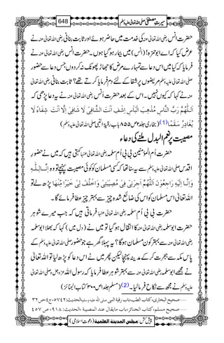 ä gèZv¬Å Å}.#Ö~q¢ƒñZzgU*"$¯ã gèZv¬Å |]Z÷
ä gèZv¬Å ~FgƒŠHƒVX|]Z÷ )Z÷( ²nHžZ}Z1Ú{!
Ûâc*žH~ZkŠ¬Ðvg}%n»ÄhY7-:™ŠzVTŠ¬Ð—g
gèZv¬ %ÉV6,ËÆnŠxÛâc*™D¸?U*"$¯ã -Zv¬mzÅ
ätŠ¬7,Sž gèZv¬Å ä¹žYV7XZkÆˆ|]R÷ Å
ôËø^ð÷Ÿø ]øÖ³×#ãöÜ$…øh$]Öß$^ŒôÚö„ûâôgø]Öûfø^ûŒô]ôûÌô]øÞûkø]ÖŽ$^ÊôoûŸøø^Êôoø]ôŸ$]øÞûkø
( -Zv¬mzÅ )gg~¢2m558!*[g¢0î
G
GGZ# (1) möÇø^ô…ö‰øÏøÛ÷^
¤¤¤¤6666,,,,ÌÌÌÌZZZZ^^^^wwwwYYYYÅÅÅÅŠŠŠŠ¬¬¬¬YYYY
9ž~ä—§ gèZv¬ |]QxZÅ.ð0Ý!!QÄ
]ôÞ$³³^Öô³×#³äô Ðt‹åžË›yÃÃð¤ãÂz{ -Zv¬mzÅ ZŠk
7,|áÂ æø]ôÞ$³^]ôÖønûäô…ø]qôÃöçûáø]øÖ×#ãöÜ$]øqô†ûÞôoûÊôoûÚö’ônûføjôoûæø]ìû×öÌûÖôoûìønû†÷]Úôùßûãø^
Zv¬Zk›yÃZkÅŸù”{qÐ4q«ÛâñÇX
ÛâCžZ#÷}ØCÙ gèZv¬ |]!!QÄ
¹ž>Z1 )Šw~( »ZÙwƒŠHÂ~ä gèZv¬Å |]Z1
Æ -Zv¬mzÅ Ð4Ãy›yƒÇ?tªyìŽ—g gèZv¬Å
0*klÐó]™ÆæÜàpQ~äZkŠ¬Ã7,|1ÂZv¬
-Zv¬ ³zVz Ð4ØCÙ«Ûâc*žgÎwZv gèZv¬Å ä=Z1
›¢1m003Â[Z„^,( )(2) äíÐïbÛâ1X mzÅ
(]Öv‚m&VNPSQ(tP(”NO ‘×o]Ö×#äÂ×näæ‰×Ü ‘vnx]Öfí^…p(Òj^h]Ö_g(e^h…Înè]Ößfo ý
‘vnxÚŠ×Ü(Òj^h]Örß^ñˆ(e^hÚ^mÏ^ÙÂß‚]ÖÛ’nfè(]Öv‚m&VTMU(”SQP ý
1
AAAAAAAAAAAAAAAAAA
1
11AAAAAAAAAAAAAAAAAAAAAAAAAAAAAAAA
AAAAAAAAAAAAAAAAAA
AAAAAAAAAAAAAAAAAAAAAAAAAAAAAAAA
----ZZZZvvvv¬¬¬¬mmmmzzzzÅÅÅÅ §§§§‹‹‹‹½½½½648
)Šú‹Zsò( Úr×‹]ÖÛ‚mßè]ÖÃ×Ûnè 7¿:
 