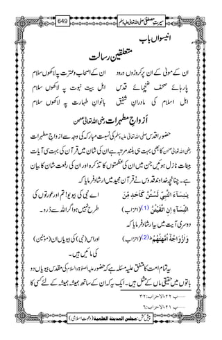 ZZZZÞÞÞÞZZZZVVVV!!!!****[[[[ çççç
³³³³gggg‚‚‚‚ªªªª
ZyÆZô[z‹]?ÑÅVsx ZyÆñÆZy6,™zhzVŠgzŠ
ZIšMt]?ÑÅVsx 0*g;ñ’
“-A<é
EE
FXñŠk
!*âZÈÓg]?ÑÅVsx ZIZsxÅâŠgZÈb
ggggèèèèZZZZvvvv¬¬¬¬
““““----;;;;èèèè
EEEEXXXXEEEE RRRRiiiizzzzZZZZ••••0000ZZZZ]]]]
ÅÚIgžÅzzÐZizZ•0Z] -Zv¬mzÅ —§ZŠk
»Ì¹„—%ûìZyÅáy~ŒÛMyÅ¹ÏMc*] gèZv¬
“-;è
EXE
ÓC]**iwƒNX~ZyÅÓV»E+™{ZzgZyÅgfáy»Òy
ìXOç}.Zz0+ŠzkäŒÛMyˆ~ZgáŠÛâc*ž
Z}ÑÅç-!?ZzgúgÂVÅ
§b7ƒZ¤/ZvÐegzX
mF³ßôŠø«ðø]Öß$fôoôùÖøŠûjöà$Òø^øuø‚õÚôùàø
)ZxZ[( (1) ]ÖßôùŠø«ðô]ôáô]i$Ïønûjöà$
Šzu~Me$~tZgáŠÛâc*ž
)ñÝ( Åçc*VZy )Ñ( ZzgZk
ÅâNX
)ZxZ[( (2)½ ]öÚ$ãFjöãöÜû ? æø]ø‡ûæø]qöäü
Ålkçc*VŠz mZ}>zZ?x tÓxZ#Ö»5mXìž—g
!*ÂV~ÇâVÆéXZq-tžZyÆ‚BååÆnË»
ý¸NN(]Ÿuˆ]hVNO
ý¸MN(]Ÿuˆ]hVR
1
AAAAAAAAAAAAAAAAAA
1
11AAAAAAAAAAAAAAAAAAAAAAAAAAAAAAAA
AAAAAAAAAAAAAAAAAA
AAAAAAAAAAAAAAAAAAAAAAAAAAAAAAAA
----ZZZZvvvv¬¬¬¬mmmmzzzzÅÅÅÅ §§§§‹‹‹‹½½½½649
)Šú‹Zsò( Úr×‹]ÖÛ‚mßè]ÖÃ×Ûnè 7¿:
 