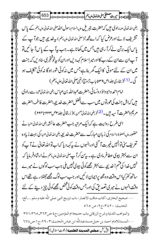 Æ0*k -Zv¬mzÅ gÎwZv mZ?x gZz~ž|]ƒs gèZv¬Å
t}."ŽMÆ )-Zv¬mzÅ( =pÑñZzg²nHžZ}·!
0*kZq-',@á™Mg„T~3**ìXZ#tMÆ0*kMYNÂ
MZyÐZyÆg[»Zzg÷ZsxÈŠ,ZzgZyÃtpŸ~‹Š,ž¼A
~ZyÆnñC»Zq-y¯ìT~:ÃðØgƒÇ:Ãð1ƒ
)gg~¢1m935!*[H,zóZ#-Zv¬mzÅ( (1) ÏX
ÐgZz~ gèZv¬¿ ZâxZ£zZ1ŠZîŠz¨KðÔ|]†Zv0„k
žZI¼AÅúgÂV~ƒÐZa|]}."Ô|]ÃÒÔ|]
)ig‡ã¢3m322@*422( )gèZv¬
“-;è
EXE( (2) %*z|]M²X
ä gèZv¬ ZÏ§bgzZe$ìžZq-%ûZ#|]¬È
Å¹ic*Š{ gèZv¬ Åi!*ÈIguÐ|]}." mZ}>zZ?x —g
°p”ÂZ7)]MˆZzgZrVätÈŠc*žZ[ÂZv¬äMÃ
äZgáŠÛâc*ž -Zv¬mzÅ ZyÐ4ç~«ÛâŠ~ìXtÍ™M
7}.ZÅn!}."Ð4=Ãðç~7BZ#ƒßÍVä÷}
‚B¬HZkz‰Üz{í6,ZZyÑNZzgZ#ƒßv=Pgì¸Zk
z‰ÜZrVä÷~¤&ÅZzgTz‰ÜÃð¿=ÃðqŠ¶Æn
ý‘vnx]Öfí^…p(Òj^hÚß^Îg]ŸÞ’^…(e^hiˆæms]Ößfo‘×o]Ö×#äÂ×näæ‰×Üóóó]Öî(
]Öv‚m&VLNTO(tN(”QRQ
æ]ÖÛç]ag]Ö×‚Þnèæ†|]Öˆ…Î^Þo(e^hì‚mrè]Ý]ÖÛ©Úßnà(tP(”ORO!QRO(MSO
ý]ÖÛŠß‚Ö¡Ú^Ý]uÛ‚eàußfØ(ÚŠß‚Âf‚]Ö×#ä]eàÂf^Œ(]Öv‚m&VOLUN(tM(”TSR
1
AAAAAAAAAAAAAAAAAA
1
11AAAAAAAAAAAAAAAAAAAAAAAAAAAAAAAA
AAAAAAAAAAAAAAAAAA
AAAAAAAAAAAAAAAAAAAAAAAAAAAAAAAA
----ZZZZvvvv¬¬¬¬mmmmzzzzÅÅÅÅ §§§§‹‹‹‹½½½½653
)Šú‹Zsò( Úr×‹]ÖÛ‚mßè]ÖÃ×Ûnè 7¿:
 