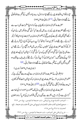 »g:åZkz‰Ü}."ä=ZC‚gZâwŠ}Šc*ZzgZ7Æ_ÐZv¬
)ig‡ã¢3m422( (1) ä=ZzÑŠ«ÛâðX
»ÒyìžZizZ•0Z]~ƒÐ gèZv¬ |]¬È
ic*Š{=|]}."Æ!*g}~)]Mc*™C¶qÑè~äZyÃ
¹ic*Š{Zy»f™èí -Zv¬mzÅ Š¬Ì7åX)]Åzzt¶ž—g
ÛâDgT¸ZzgZÒZ(ƒZ™@*åžMZ#Ãð–~f%ÛâD¸
Â¼Í“|]}."ÅÙVÆyzV~¢zgŸŠc*™D¸Zk
Ð~mYc*™C¶ZzgLLtÈŠc*™C¶žLLŠ*~'Zq-}."„
ÂMÅç~‰Xóó÷Zt]Í™MÛâc*™D¸ž;V;V"—z{
(2) ‰z{‰Z7Æ_ÐÂZv¬ä=ZzÑŠ«ÛâðX
)gg~¢1m935f™}."(
ÐZq-ug$ÜÅìž gèZv¬ ZâxdZãä|]¬È
ÃŠ*~¼A»Zùgîc*X gèZv¬ ä|]}." -Zv¬mzÅ —g
)ig‡ã¢3m622( (3) Zkug$ÃZâx−äÌÜÛâc*ìX
Å}.#Ö mZ}>zZ?x æ‚wJ-—g gèZv¬ |]}."
¦/Zg~ÐuÛZigÔó]Ð&',kI8',kÅ/0*™â{gpy
ý]ÖÛç]ag]Ö×‚ÞnèÚÄ†|]Öˆ…Î^Þo(e^hì‚mrè]Ý]ÖÛ©Úßnà(tP(”NSO
ý‘vnx]Öfí^…p(Òj^hÚß^Îg]ŸÞ’^…(e^hiˆæms]Ößfo‘×o]Ö×#äÂ×näæ‰×Üì‚mrèóóó]Öî(
]Öv‚m&VTMTO(tN(”QRQ
ý†|]Öˆ…Î^ÞoÂ×o]ÖÛç]ag(e^hì‚mrè]Ý]ÖÛ©Úßnà(tP(”RSO
1
AAAAAAAAAAAAAAAAAA
1
11AAAAAAAAAAAAAAAAAAAAAAAAAAAAAAAA
AAAAAAAAAAAAAAAAAA
AAAAAAAAAAAAAAAAAAAAAAAAAAAAAAAA
----ZZZZvvvv¬¬¬¬mmmmzzzzÅÅÅÅ §§§§‹‹‹‹½½½½654
)Šú‹Zsò( Úr×‹]ÖÛ‚mßè]ÖÃ×Ûnè 7¿:
 