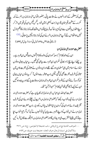 äl -Zv¬mzÅ ~l6ÆZ0+gZrVäzÃ]0*ðX—§ZŠk
~pŠ/Ñ%ZyÅG~ZF,™ )¼AZ
Å.›Ðö( ()ÆgG*y
9BðEy
ZLlk;ðVÐZyÃ4Š{uÛâc*aèZkz‰ÜJ-úi»i{»¬**iw
(1) äZyÅúi»i{77,JðX -Zv¬mzÅ 7ƒZåZknM
)ig‡ã¢3m722zZ¾w°ZYZ°Ywm395(
ggggèèèèZZZZvvvv¬¬¬¬ ||||]]]]ÎÎÎÎŠŠŠŠ{{{{
ZyÆzZ−»**xLLieóóZzgZyÅzZ−{»**xËk›M®0/zìX
t¬ZLRiZŠ¸ðhZy0/zÐÒ„ˆ‰XtxVç~ŠzâV
Z’ZñZsx~„›yƒ‰¸ZzgZyŠzâVäSÅó]U*6~
SÅ§só]ÌÅ¶ÔpZ#SÐzZ:M™tŠzâVxVç~
zÃ]0*‰Zzgtç{ƒI gèZv¬Å l()MñÂZyÆØCÙhZy0/z
ZyÆZq-±»ÌåX»**xLL†Z°ÝóóåX
gèZv »Òyìž|]ÎŠ{ gèZv¬¿ |]†Zv0„k
awºƒñZyÅ§s -Zv¬mzÅ äZq-pZ[Š¬ž—g ¬
gèZv =pÑñZzgZyÅ¤/Šy6,ZClk0*îVgÄŠc*XZ#|]ÎŠ{
äZkpZ[ÃZLØCÙÐÒyHÂZrVä¹žZ¤/¾ZpZ[C ¬
ÐïbÛâN -Zv¬mzÅ ìÂ~Gkd$„%YîVÇZzg—g
ý]ÖÛç]ag]Ö×‚ÞnèÚÄ†|]Öˆ…Î^Þo(e^hì‚mrè]Ý]ÖÛ©Úßnà(tP(”RSO
æ]ŸÒÛ^ÙÊo]‰Û^ð]Ö†q^Ù(u†Í]Öí^ð(ì‚mrèeßkìçm×‚(”OUQ
1
AAAAAAAAAAAAAAAAAA
1
11AAAAAAAAAAAAAAAAAAAAAAAAAAAAAAAA
AAAAAAAAAAAAAAAAAA
AAAAAAAAAAAAAAAAAAAAAAAAAAAAAAAA
----ZZZZvvvv¬¬¬¬mmmmzzzzÅÅÅÅ §§§§‹‹‹‹½½½½655
)Šú‹Zsò( Úr×‹]ÖÛ‚mßè]ÖÃ×Ûnè 7¿:
 